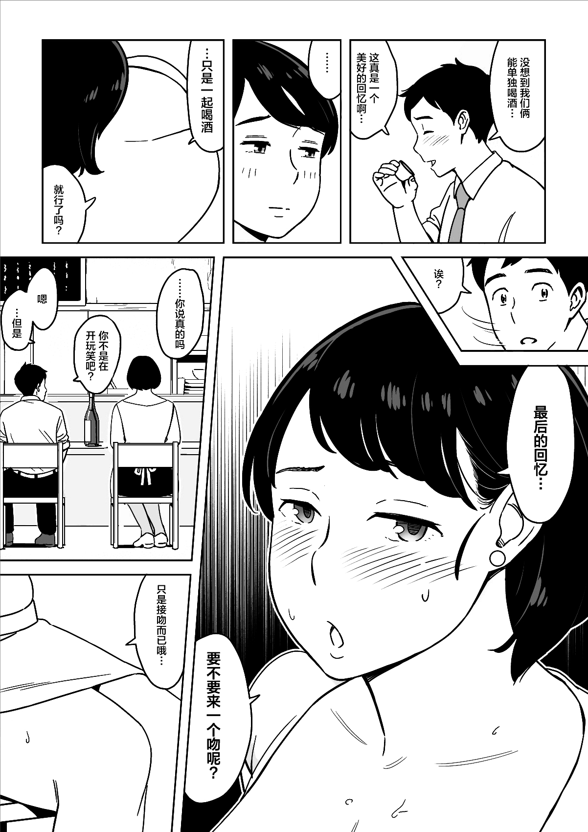 漫画