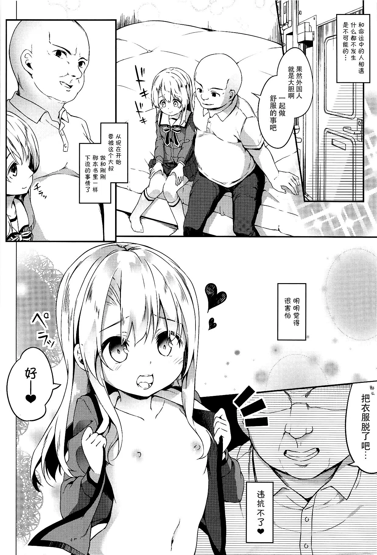 漫画