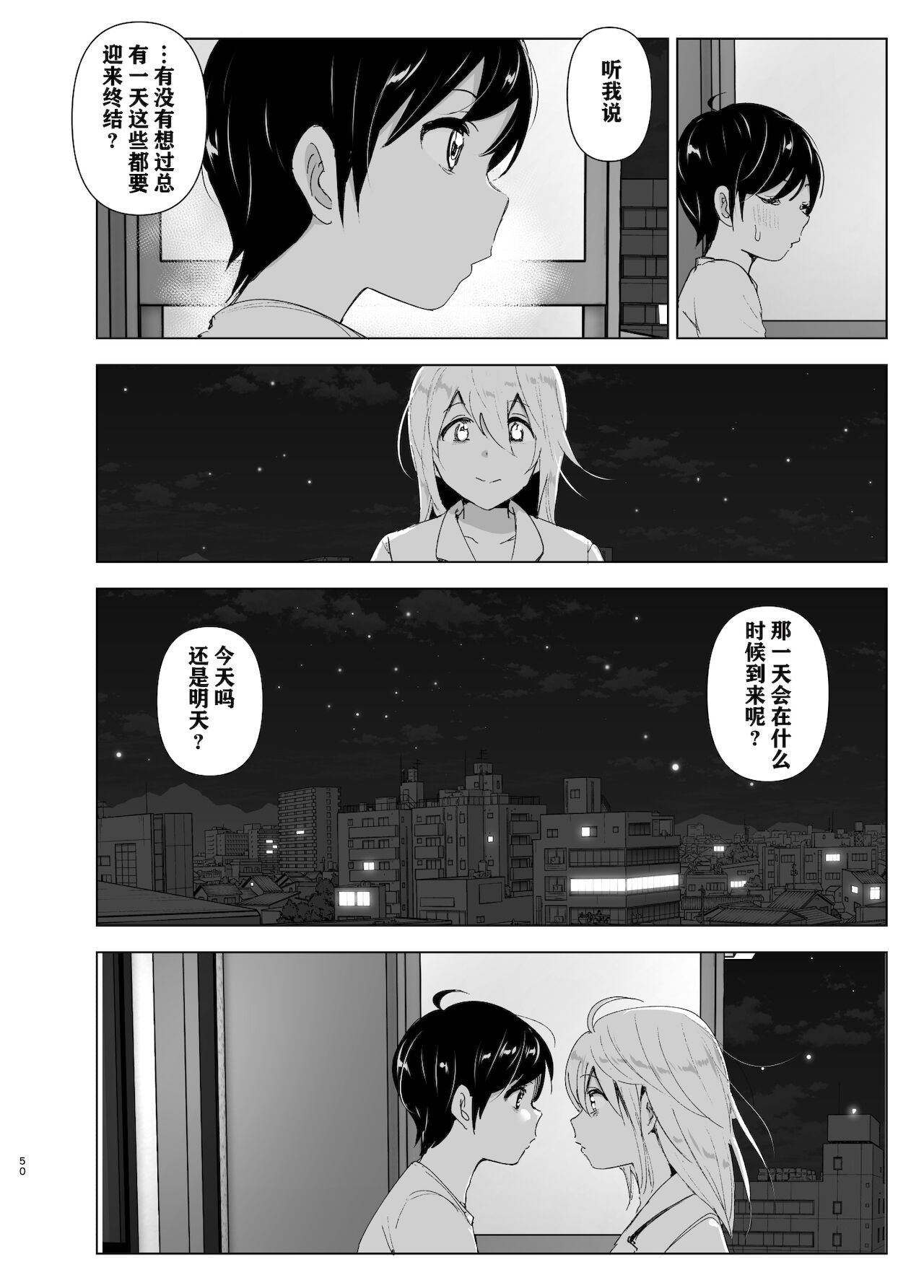 漫画