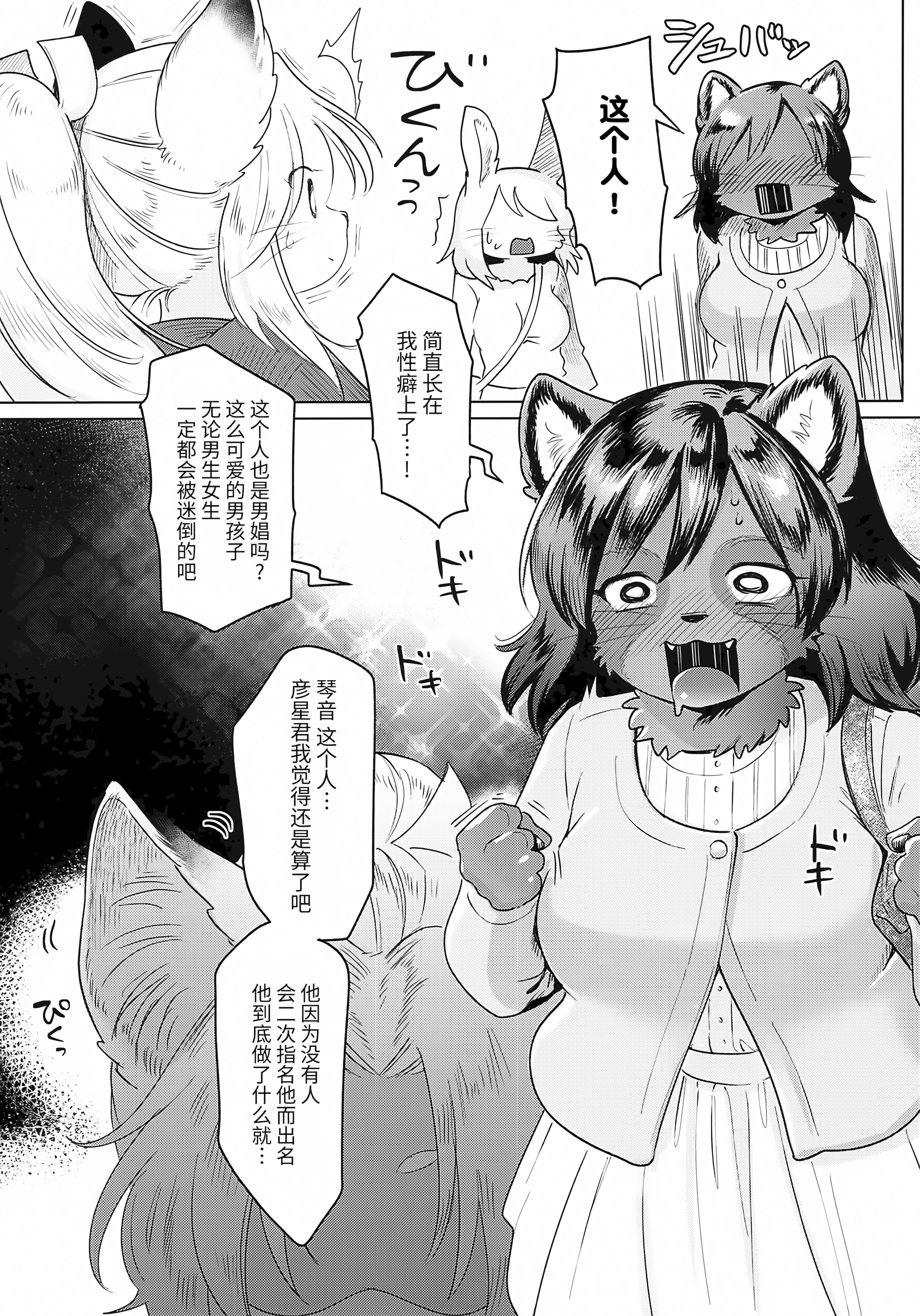 漫画