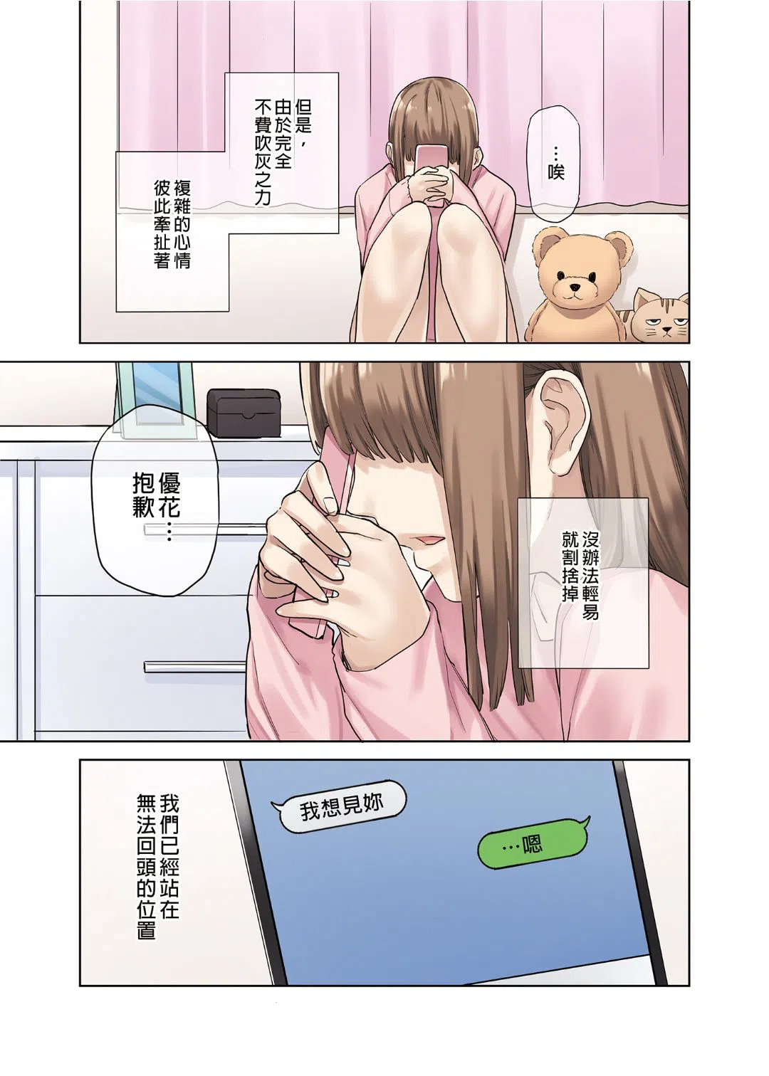 漫画