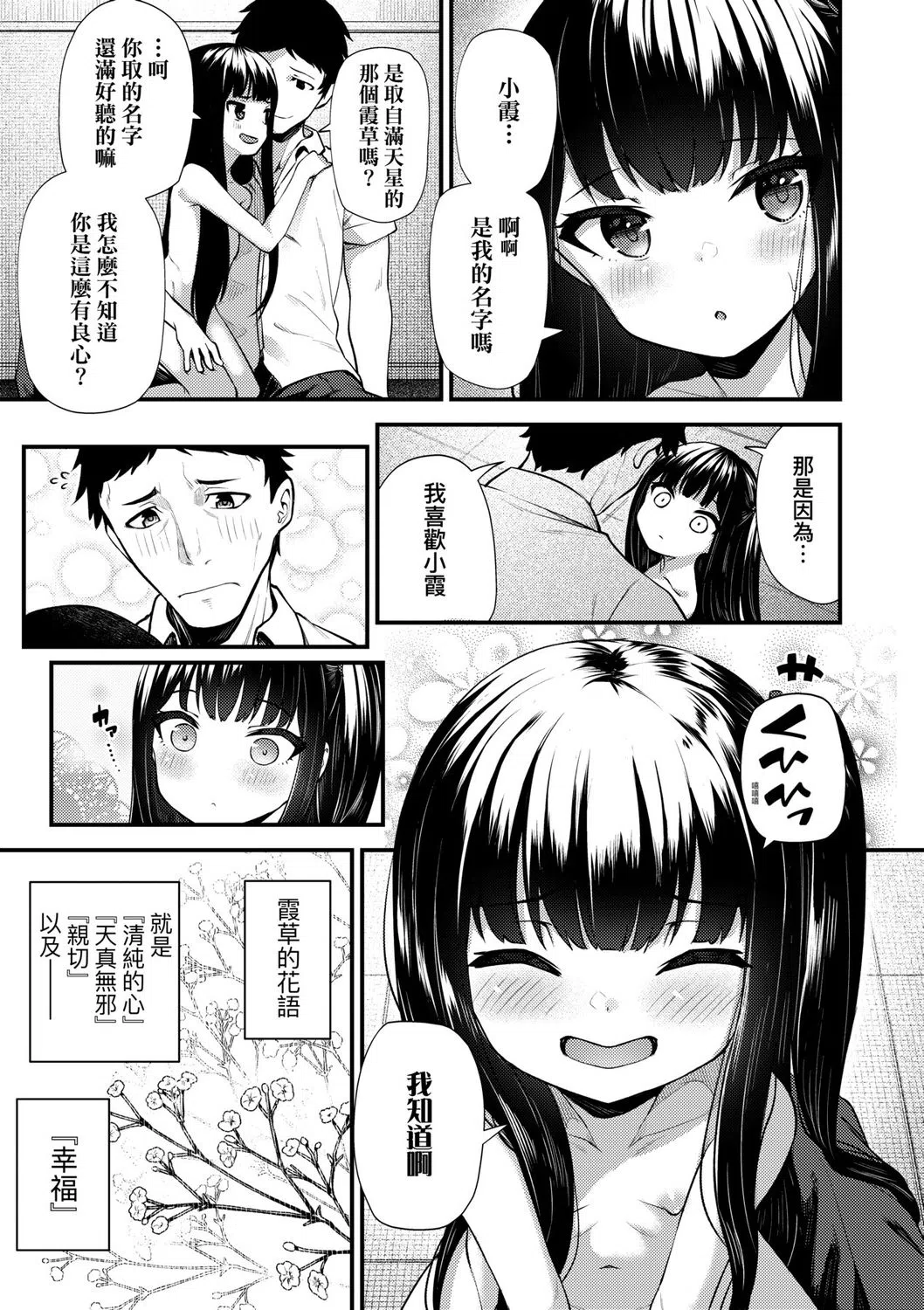 漫画