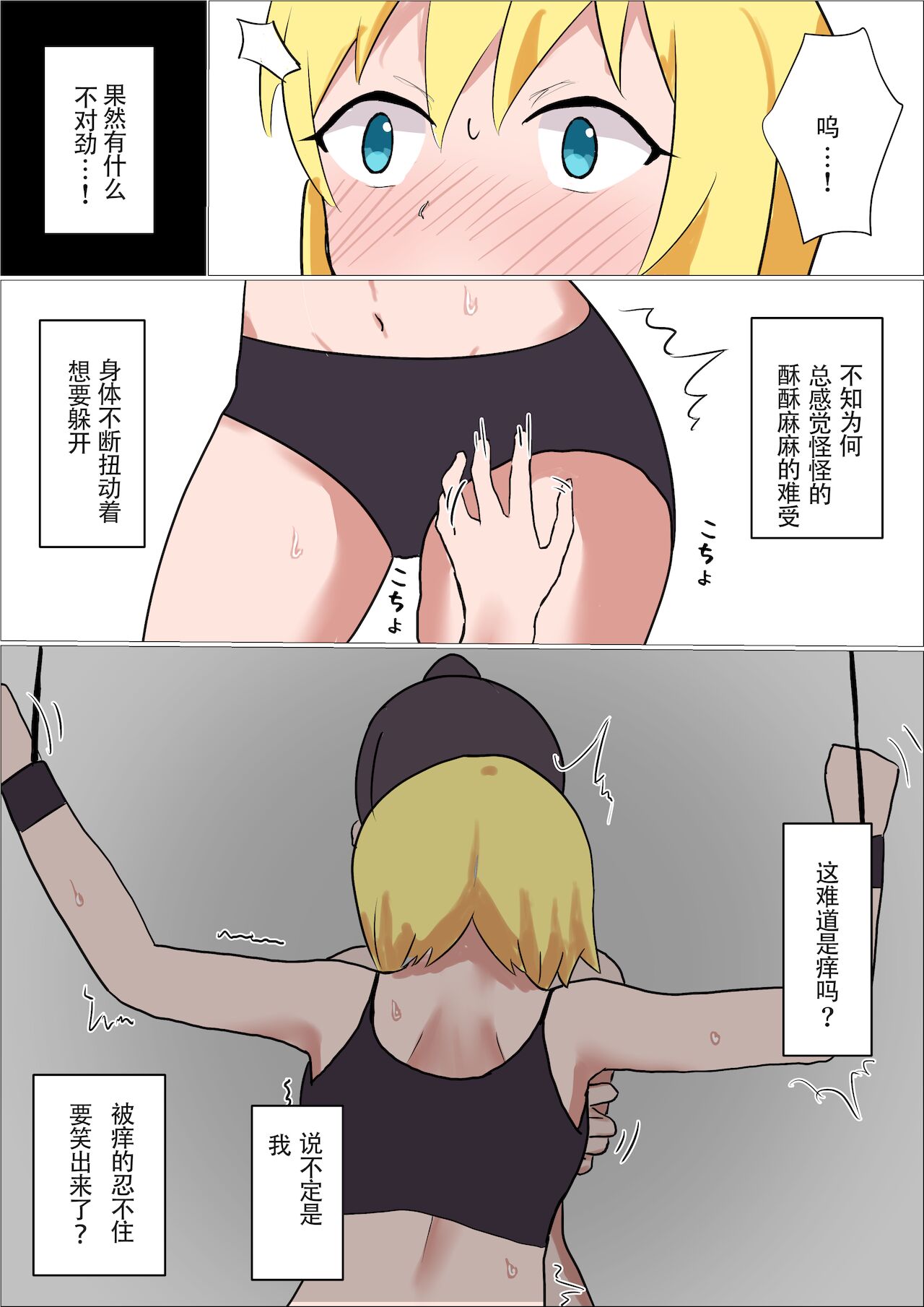 漫画