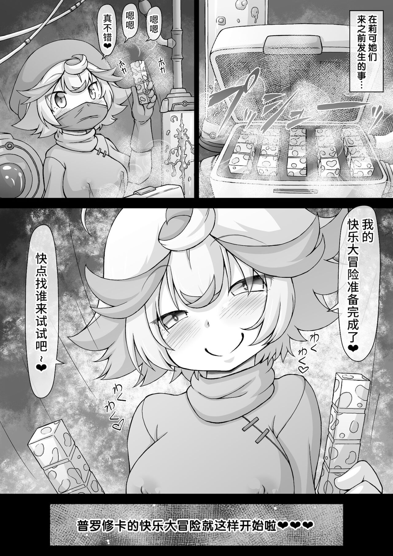 漫画