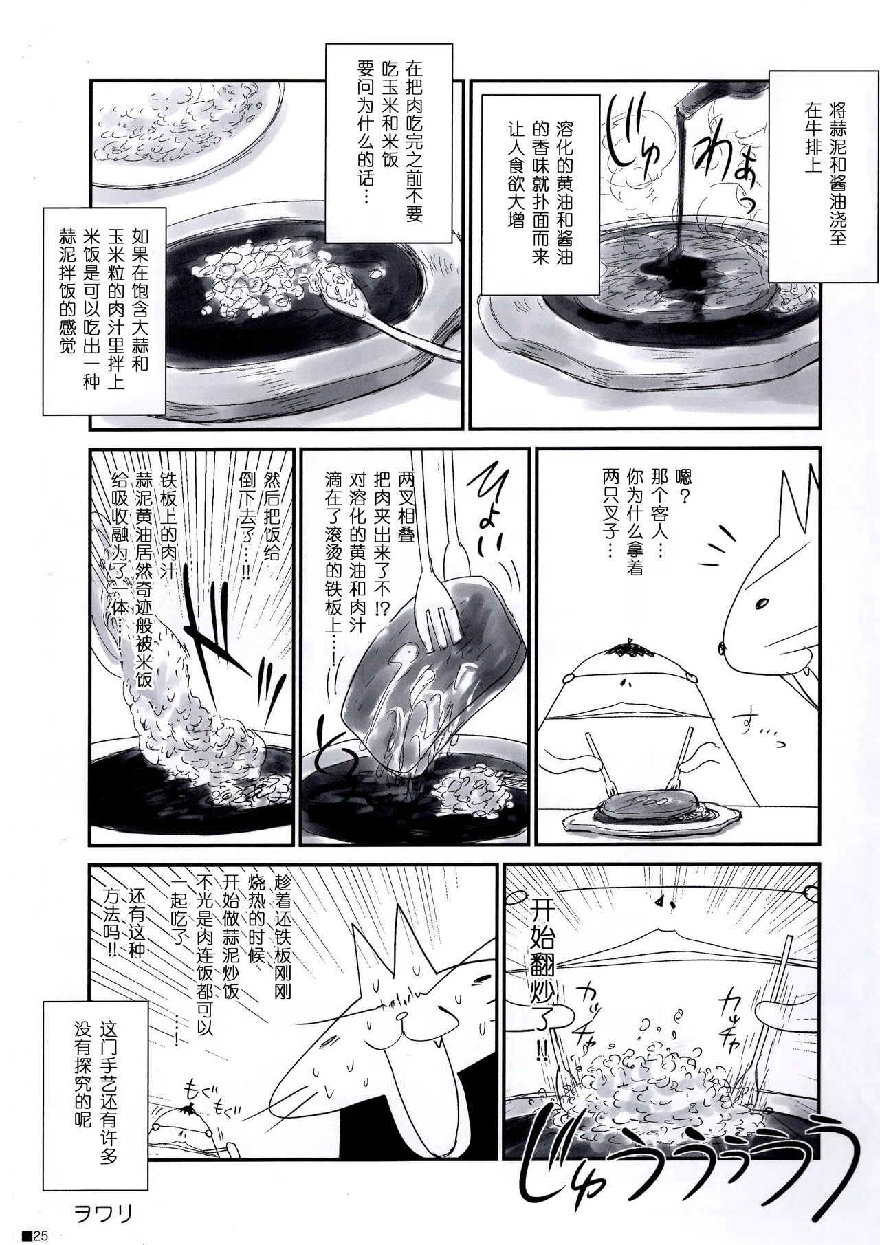 漫画