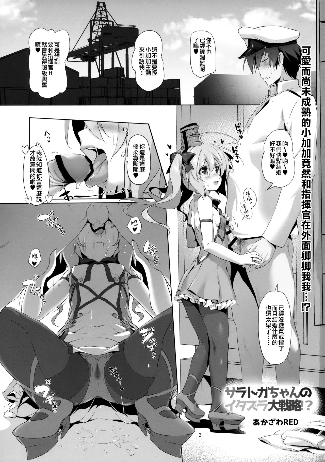 漫画