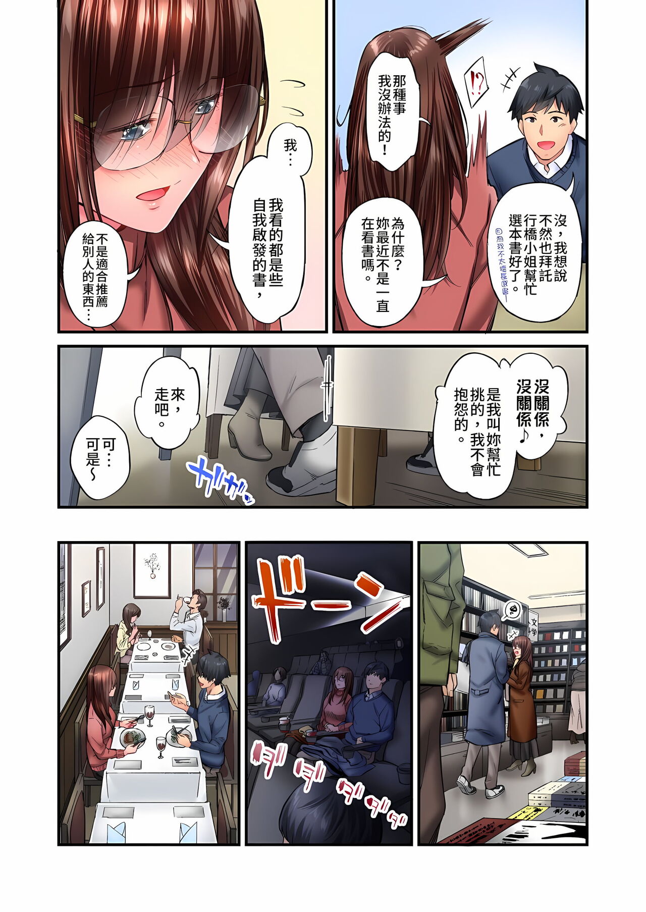 漫画