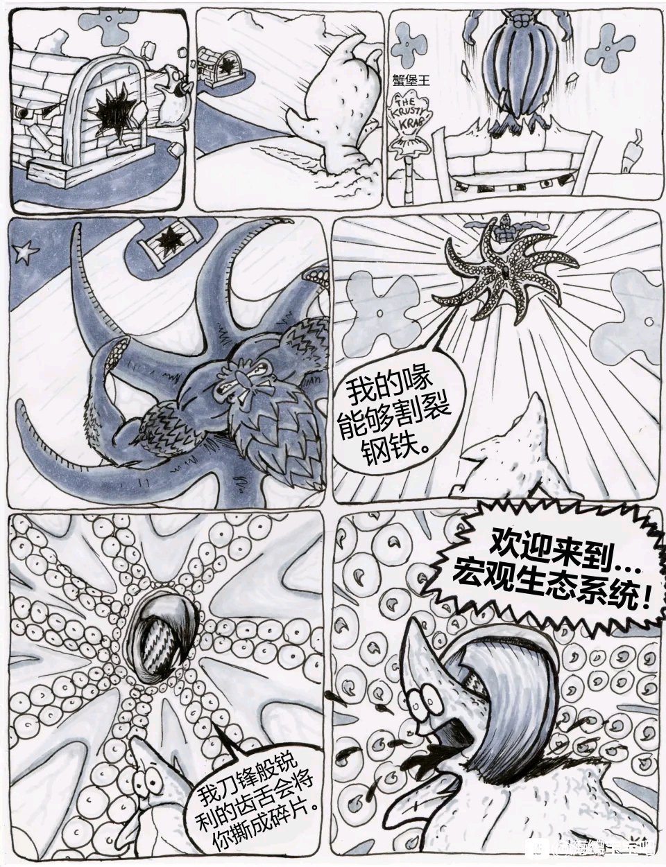 漫画