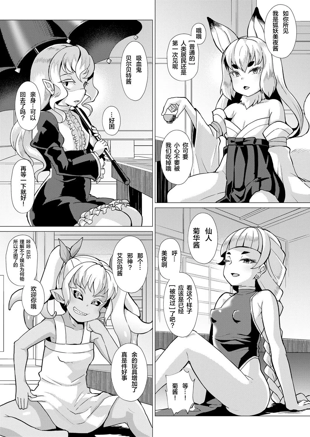 漫画