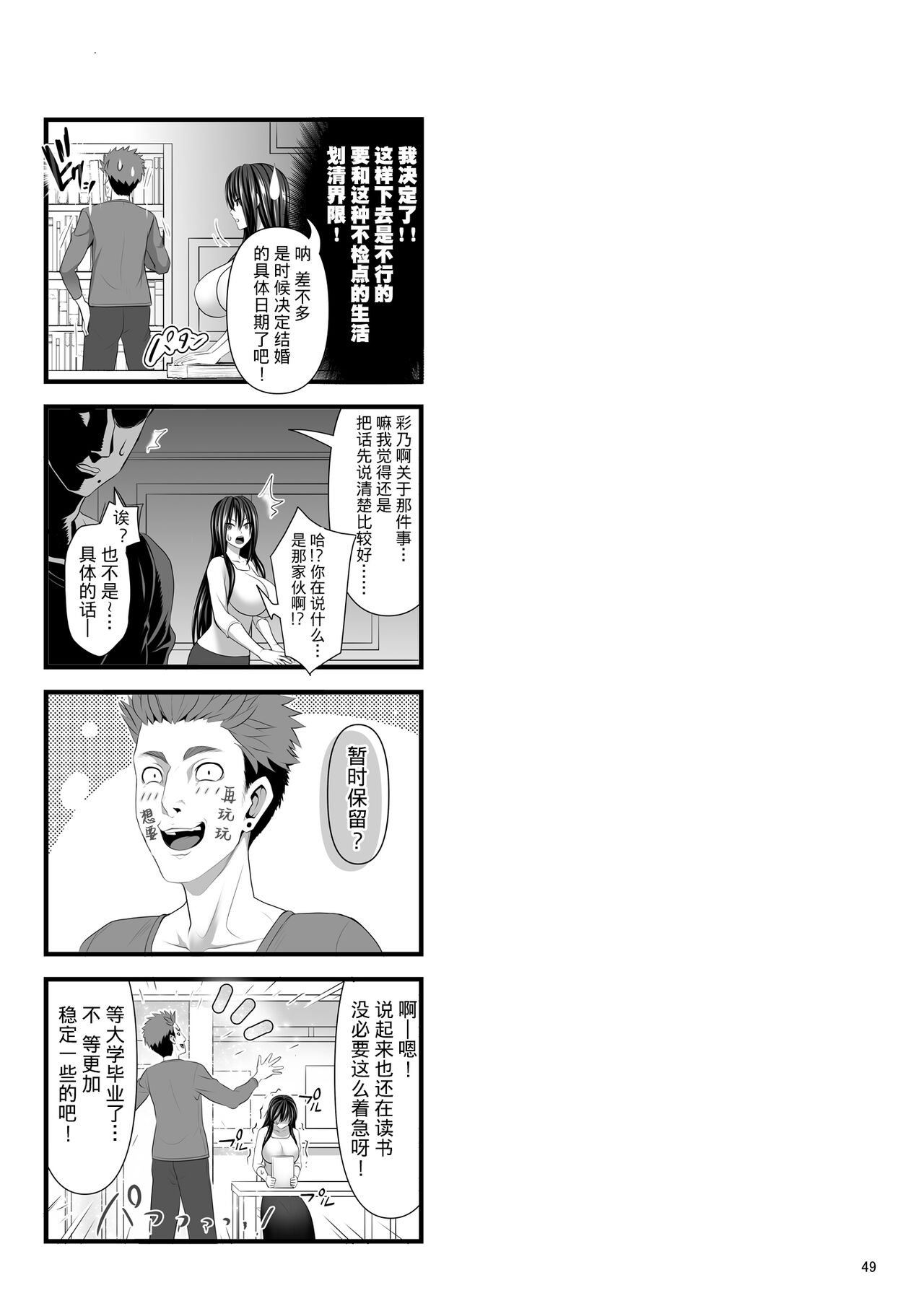 漫画