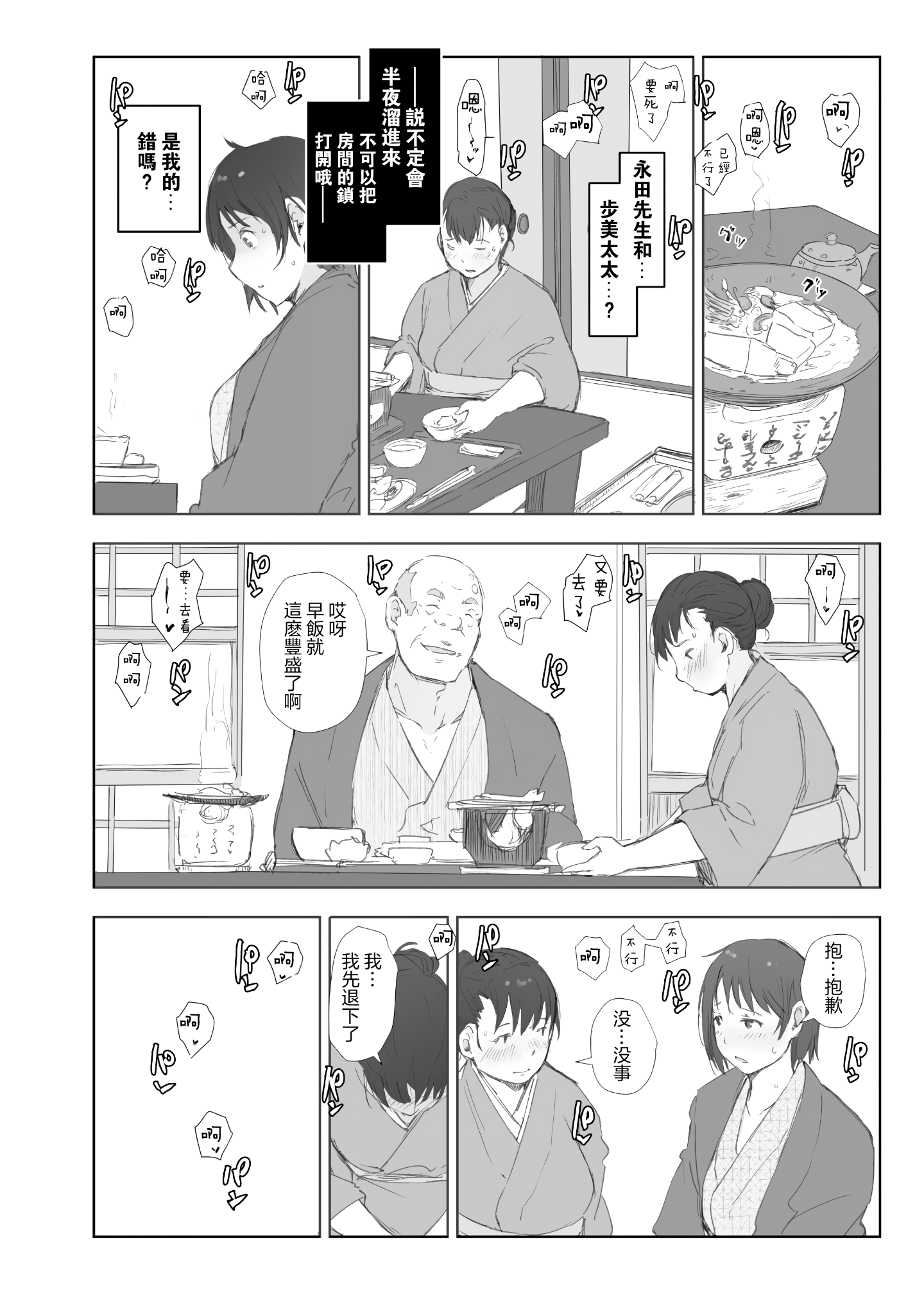 漫画