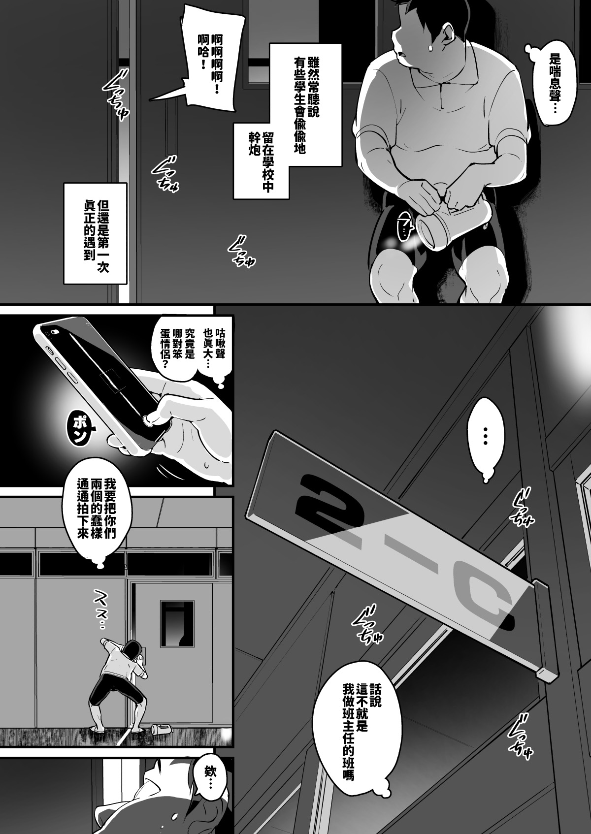 漫画