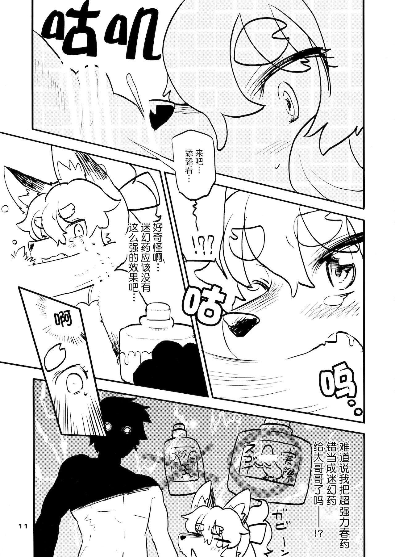 漫画