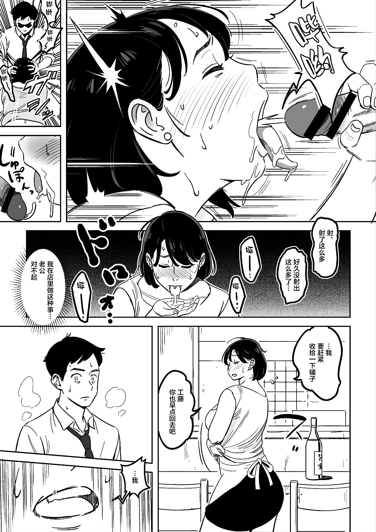 漫画