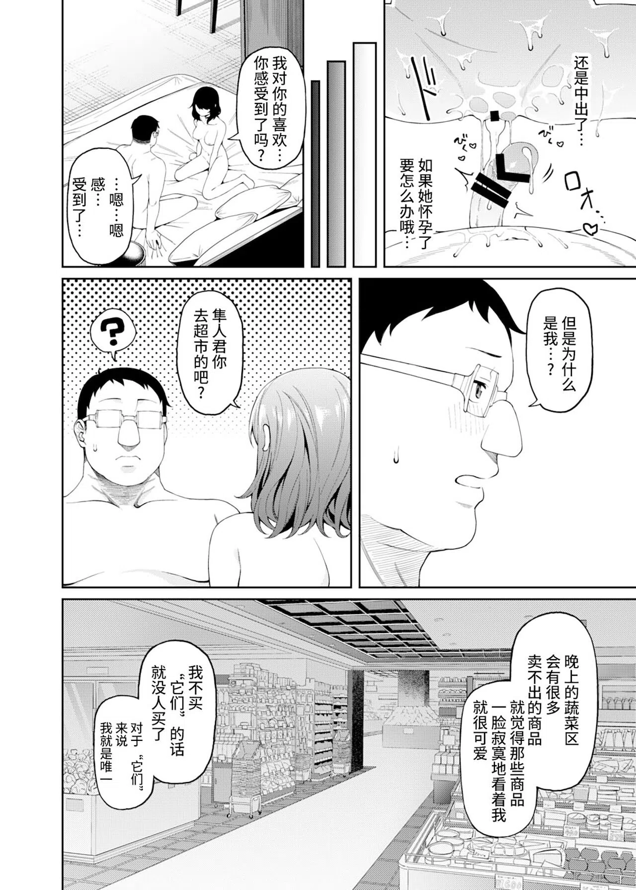 漫画