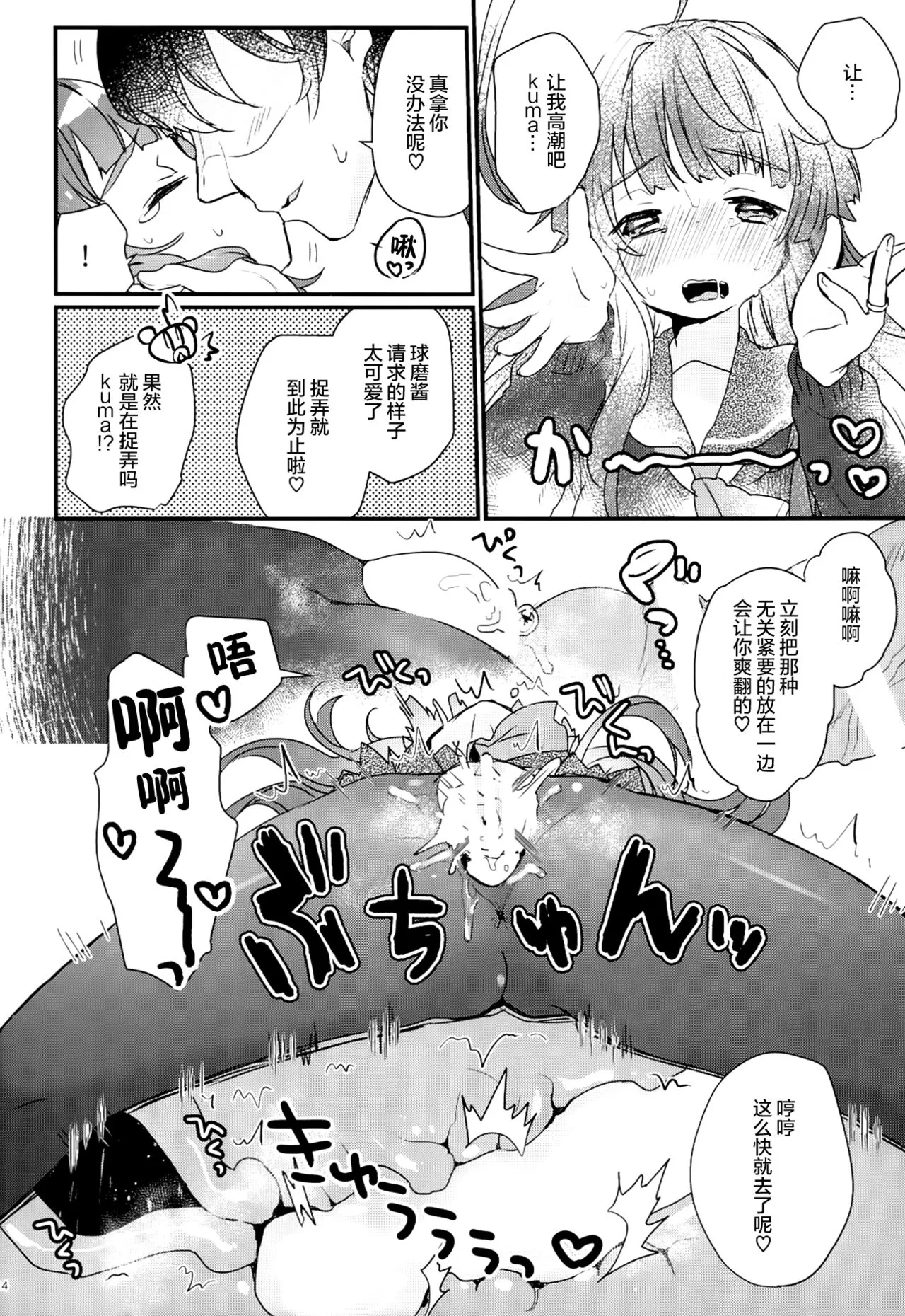 漫画