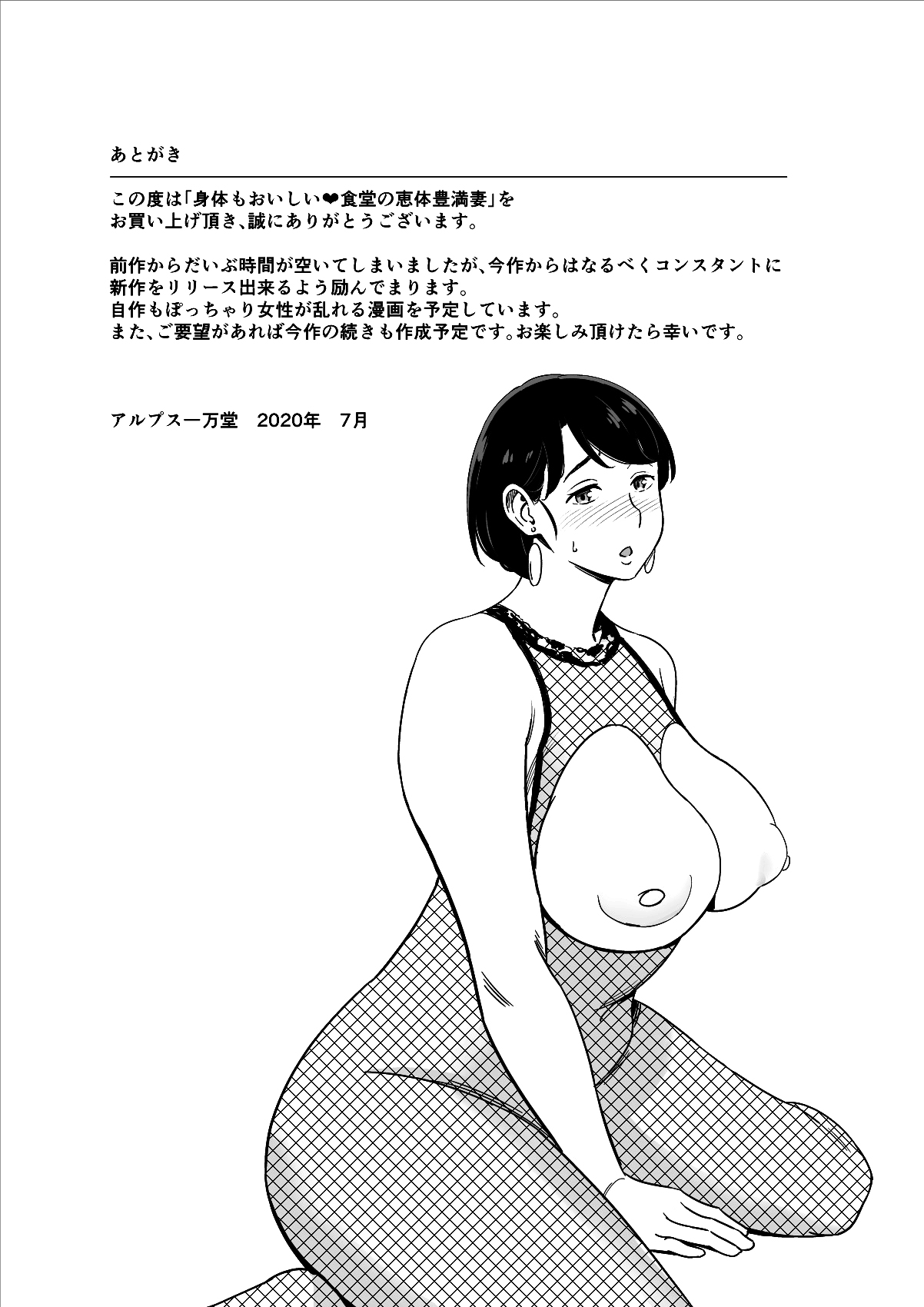 漫画