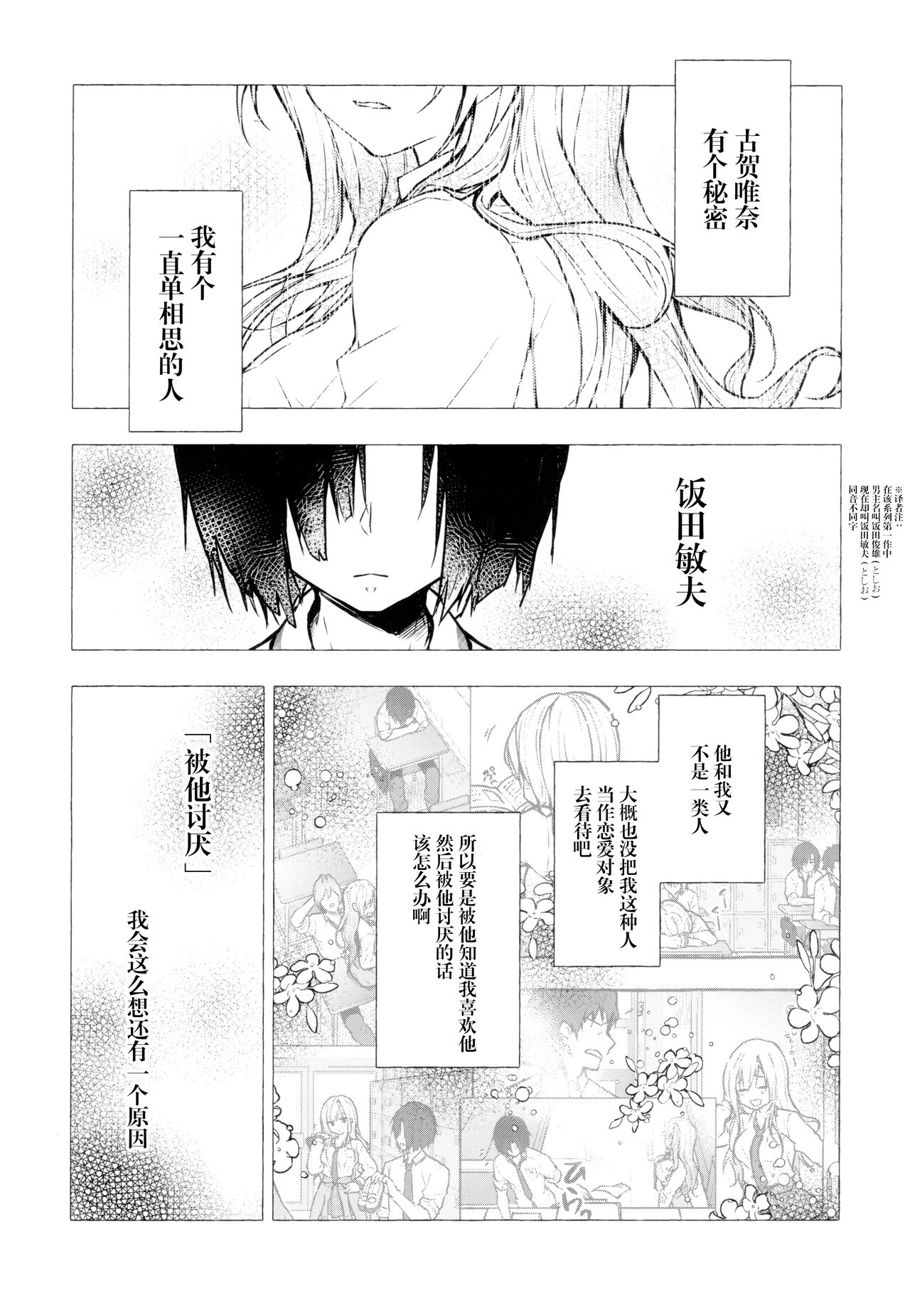 漫画