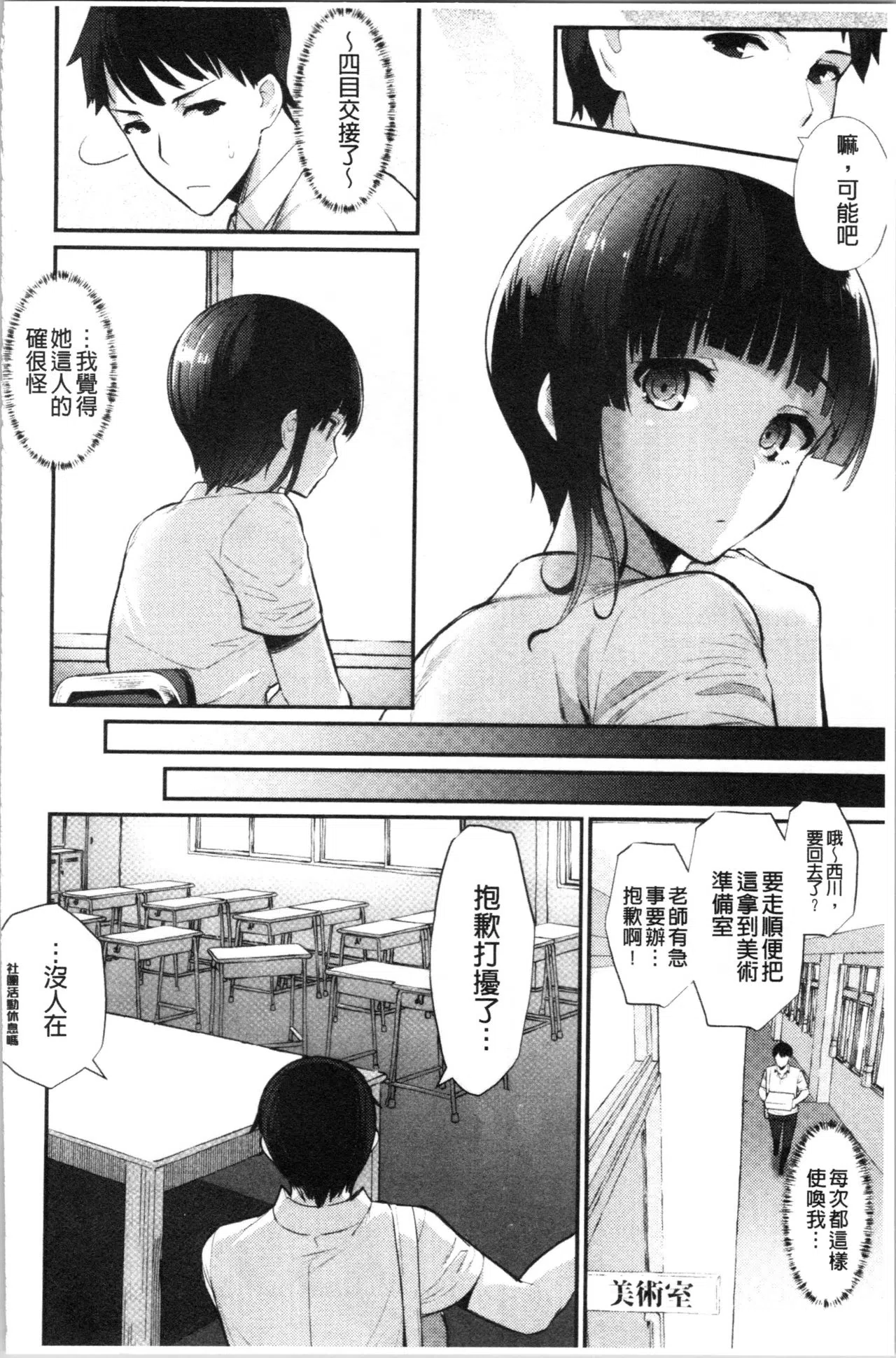 漫画