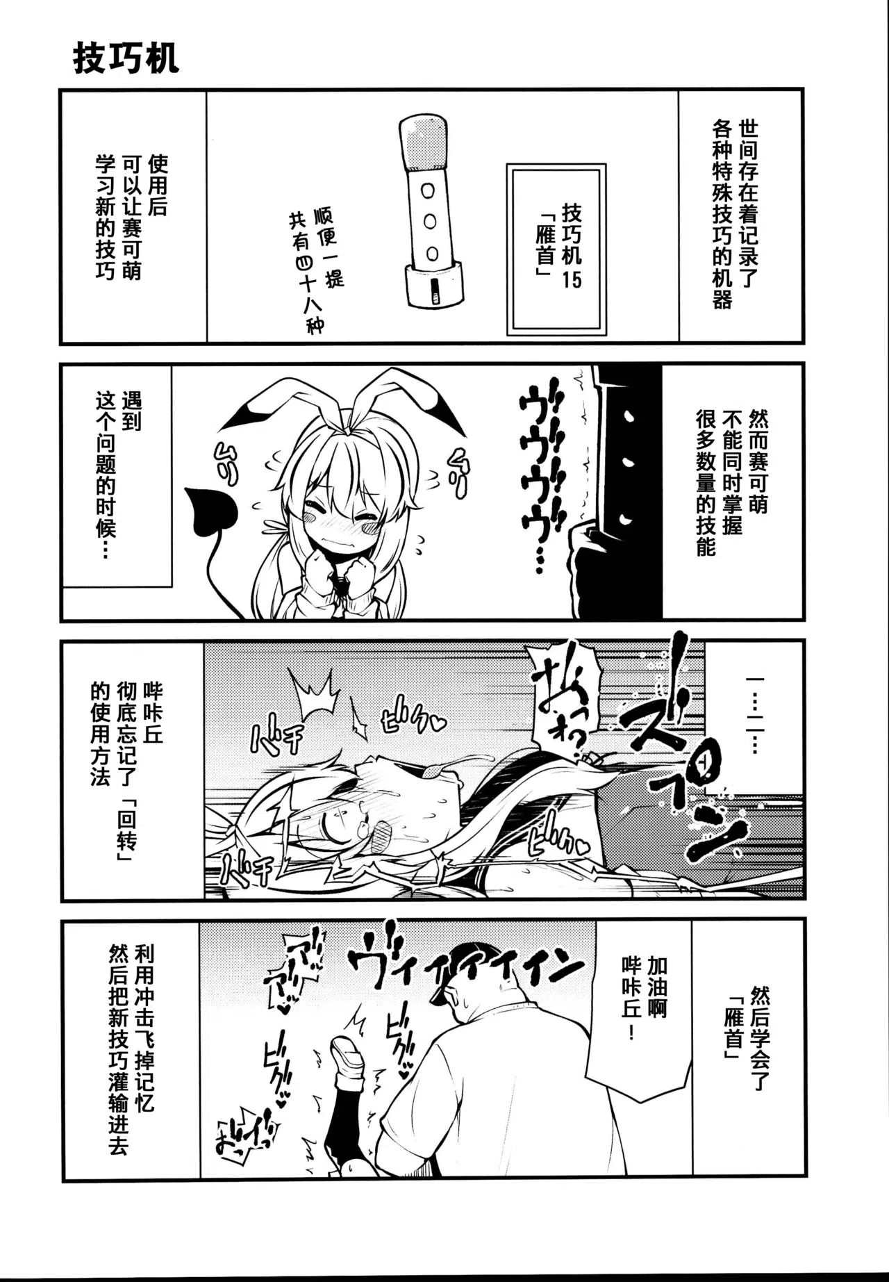 漫画