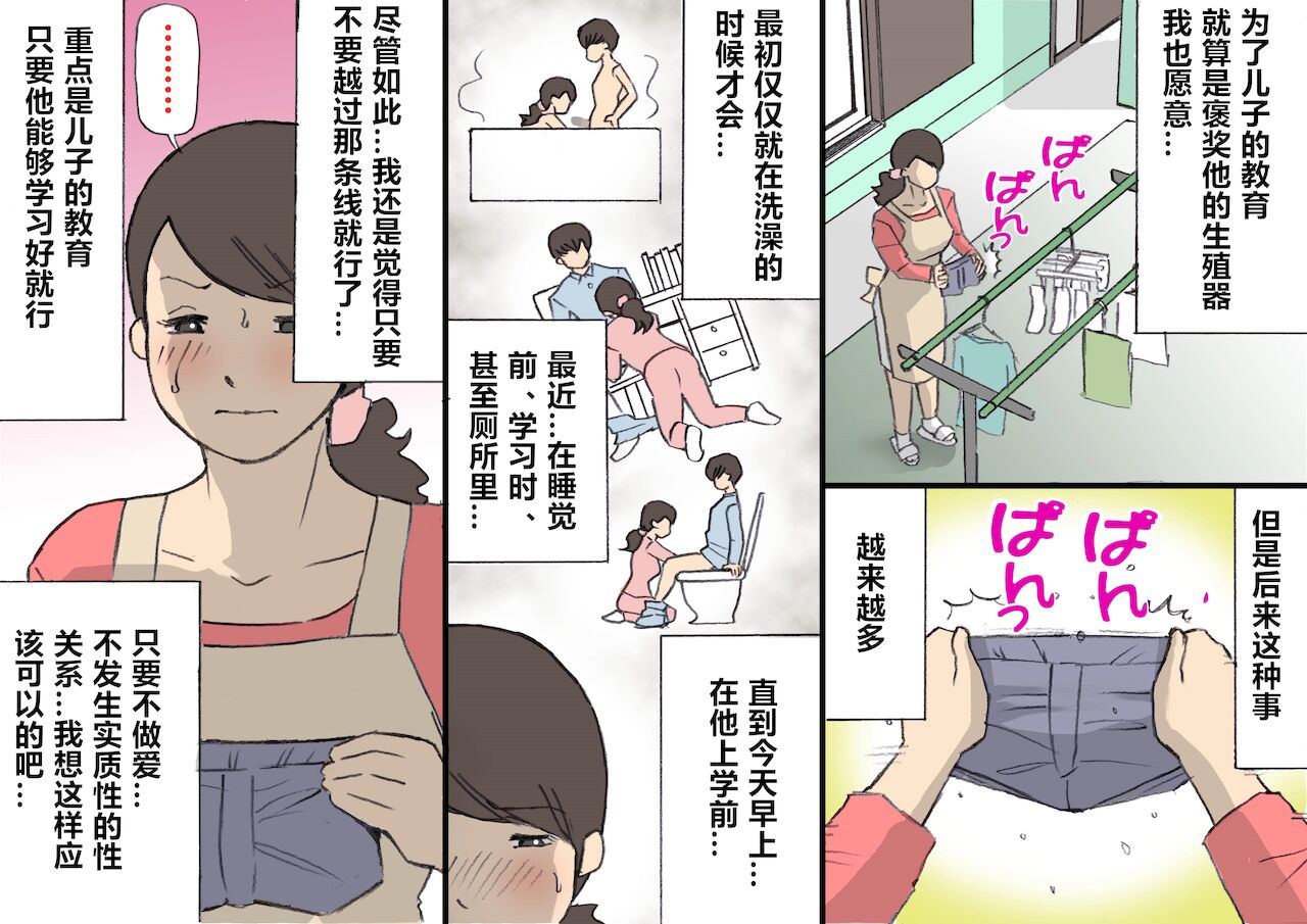 漫画