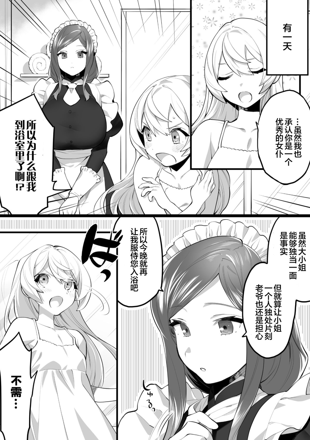 漫画