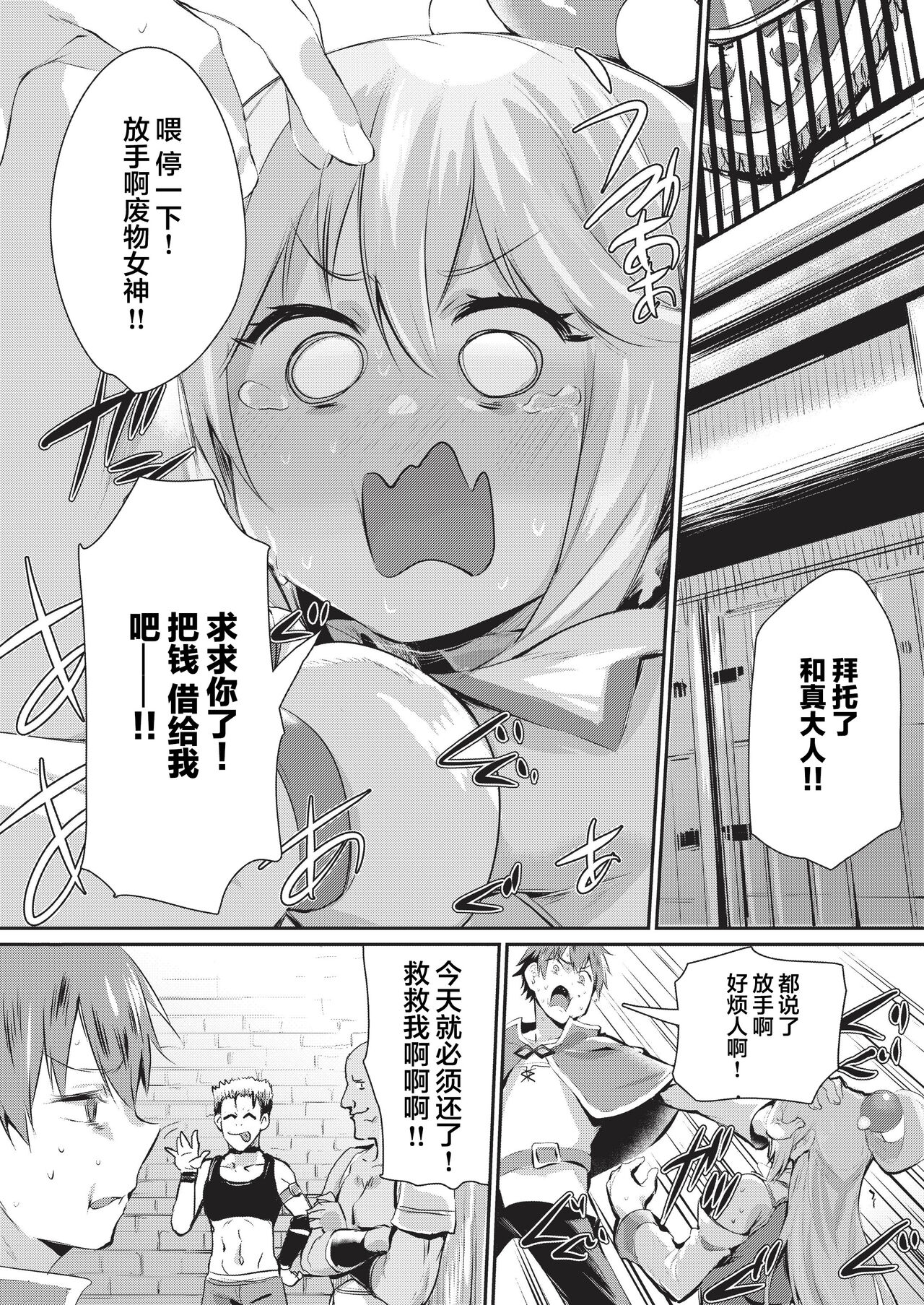 漫画