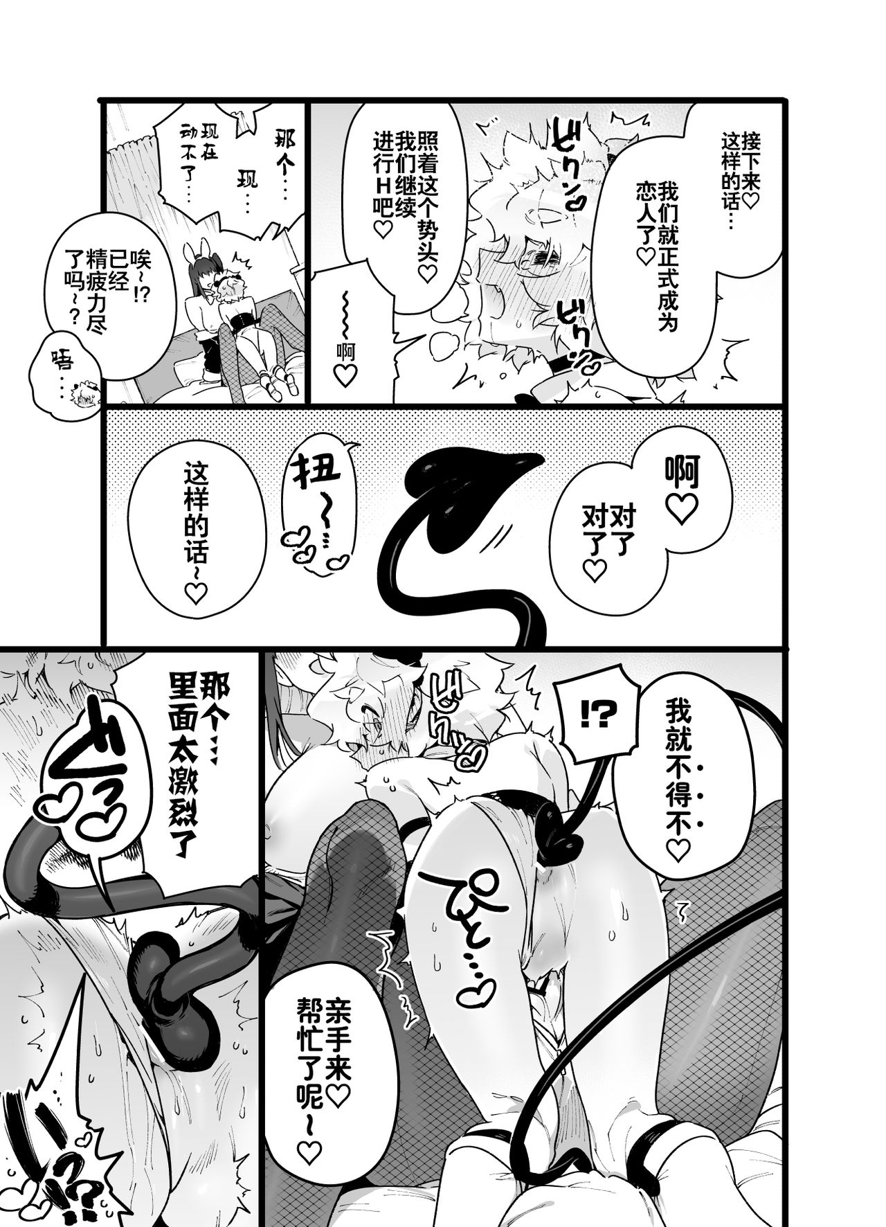 漫画