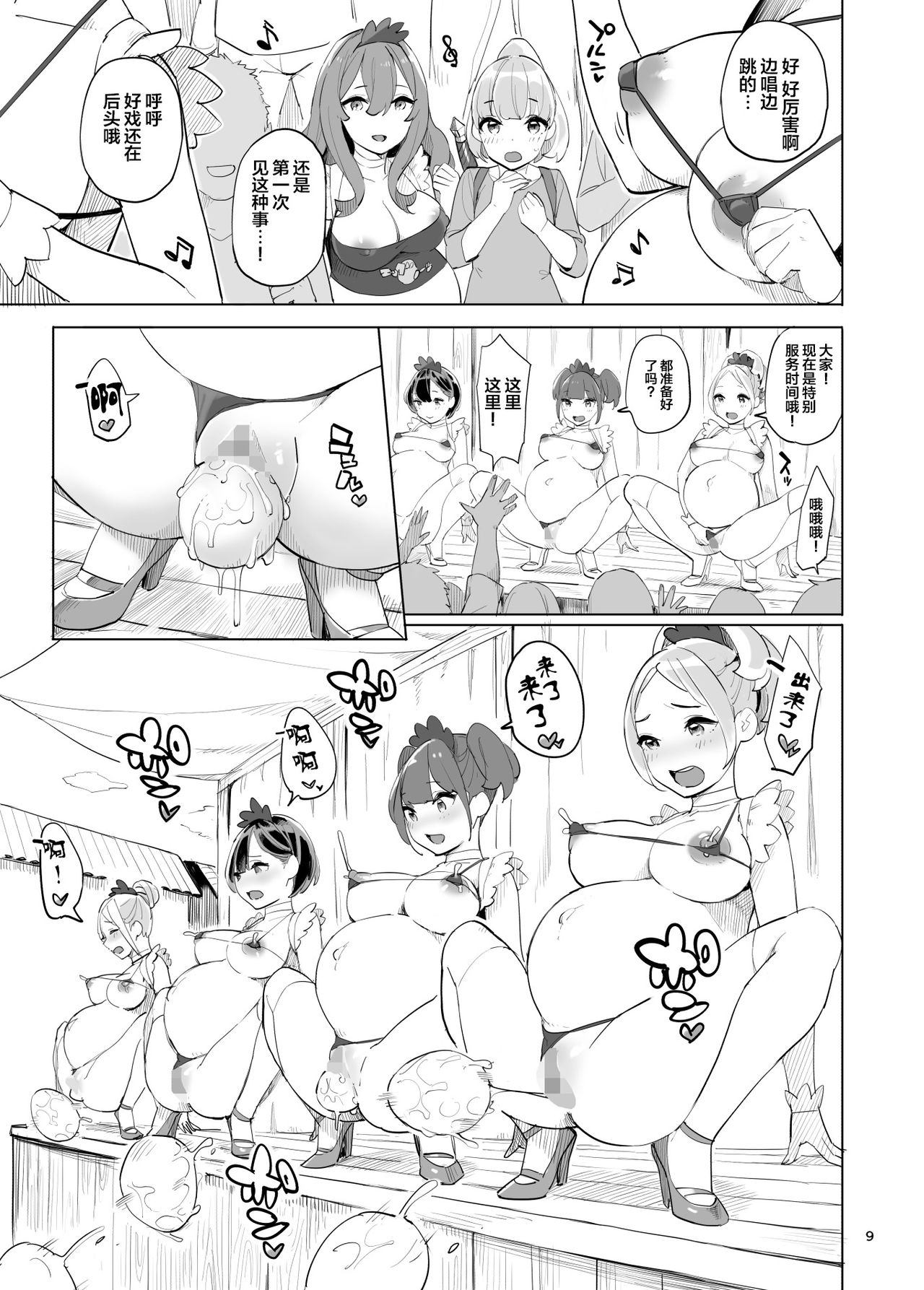 漫画