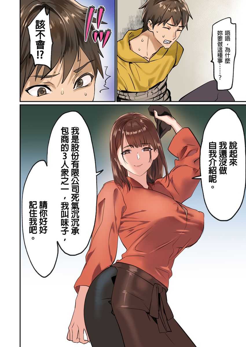 漫画