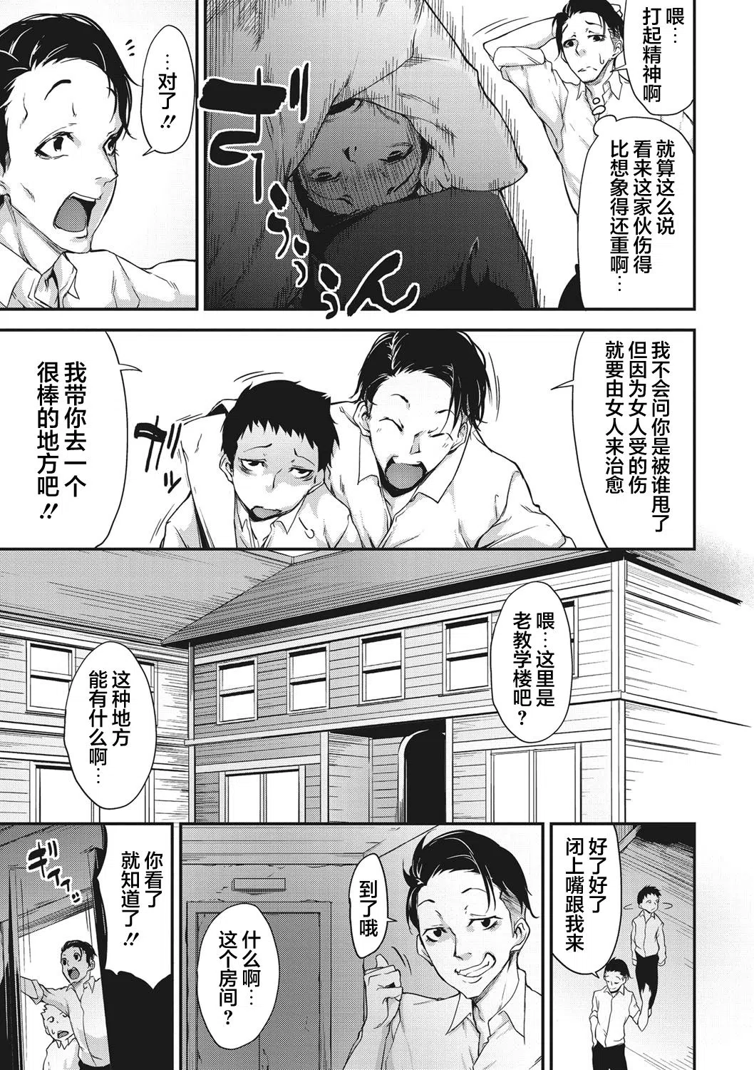 漫画