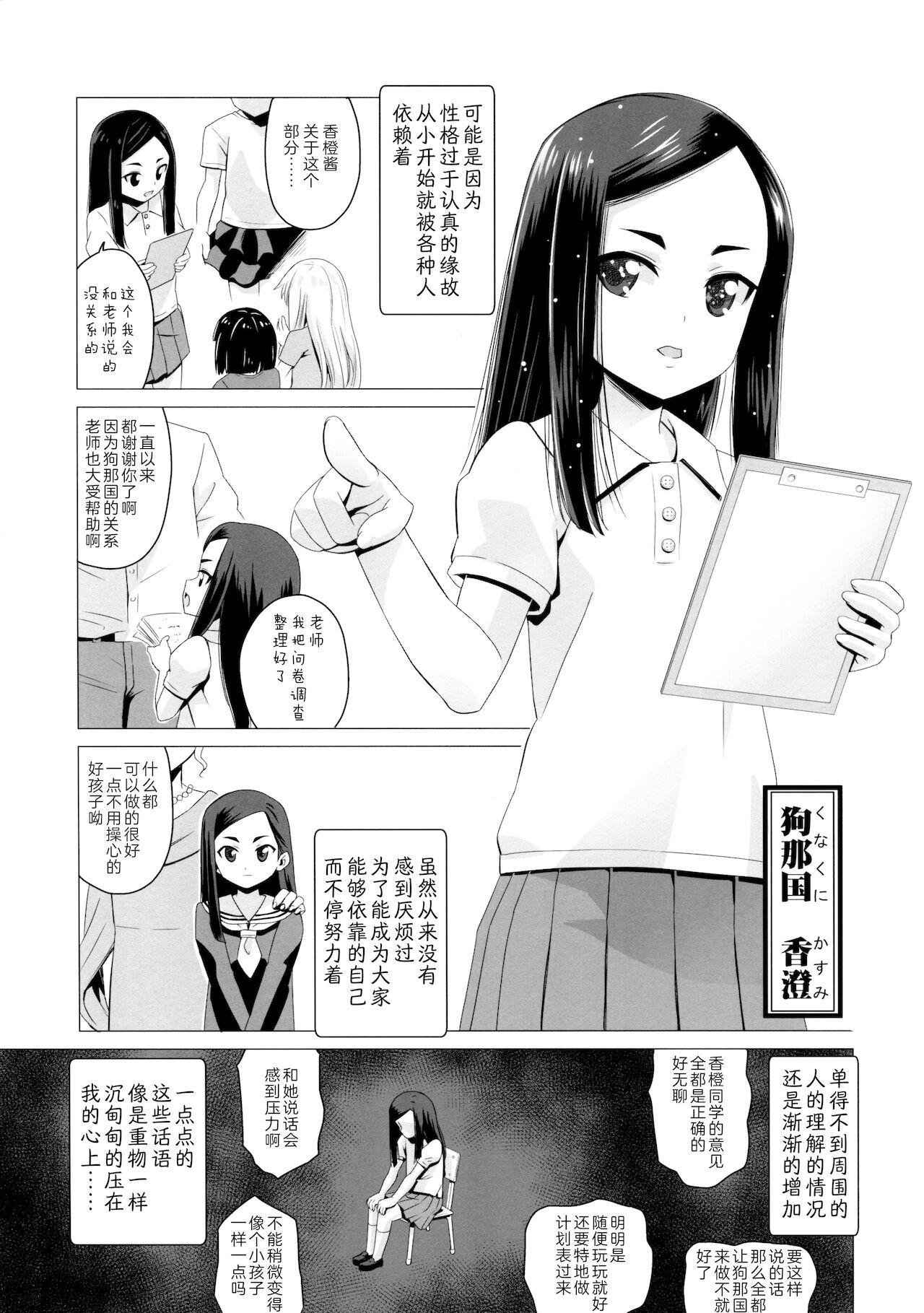 漫画