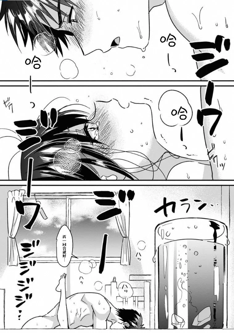 漫画