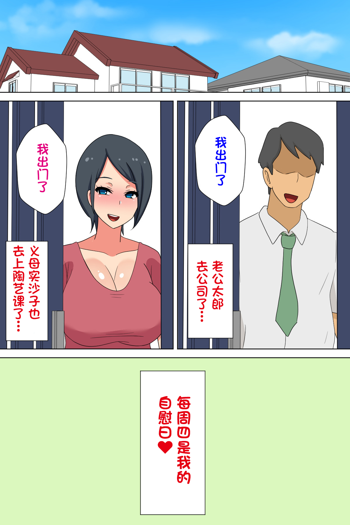 漫画