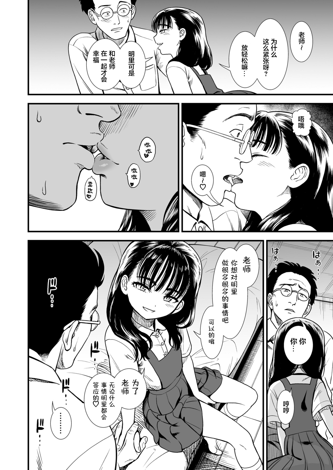 漫画