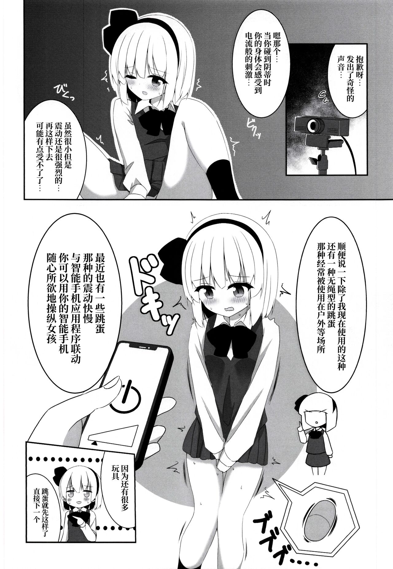 漫画