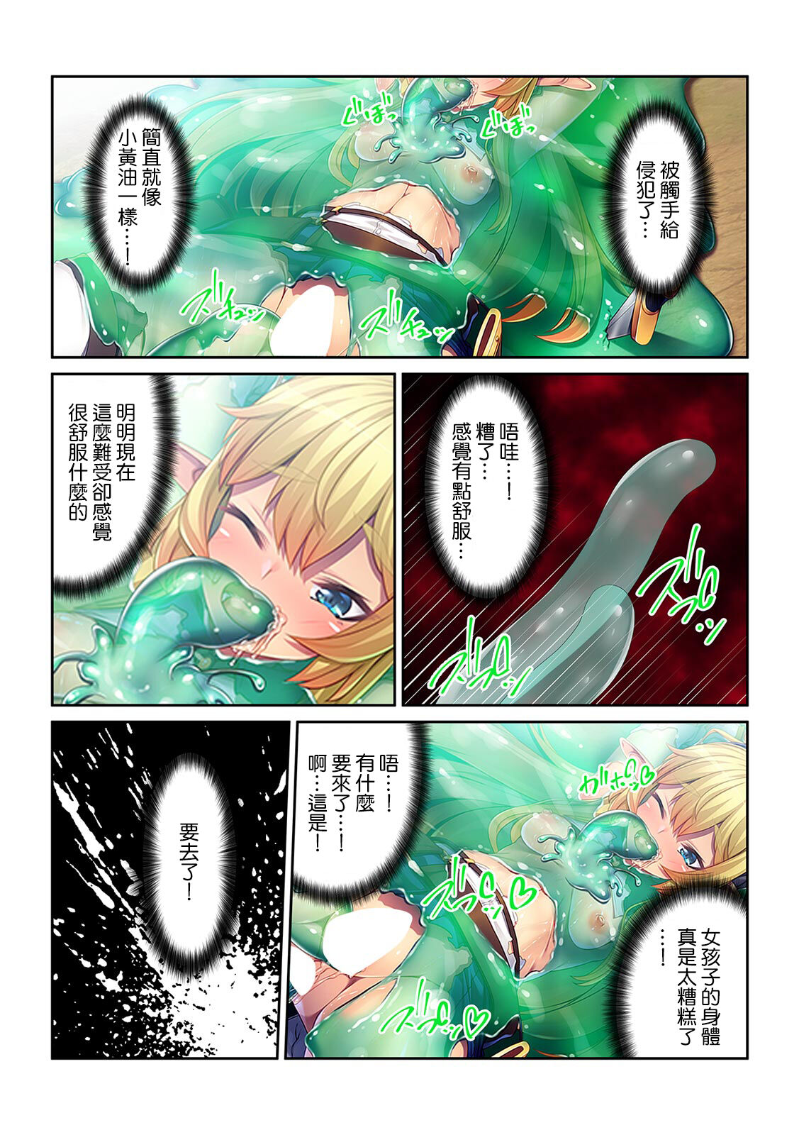 漫画