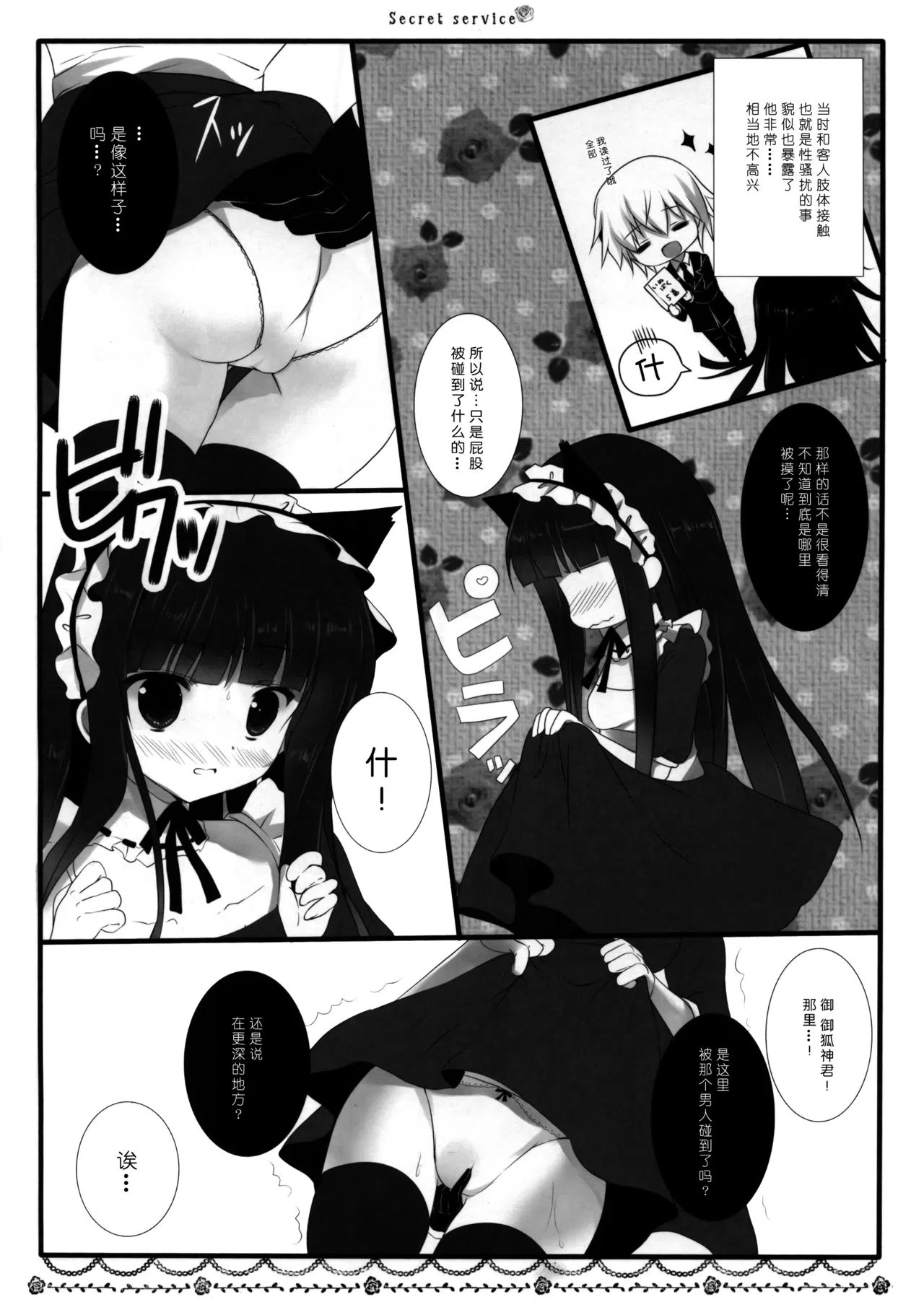 漫画