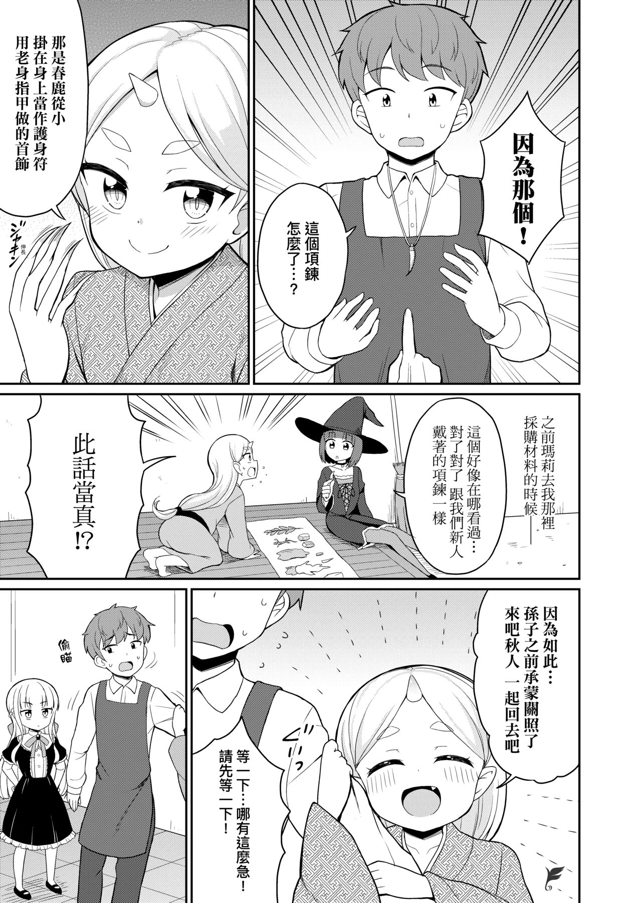 漫画