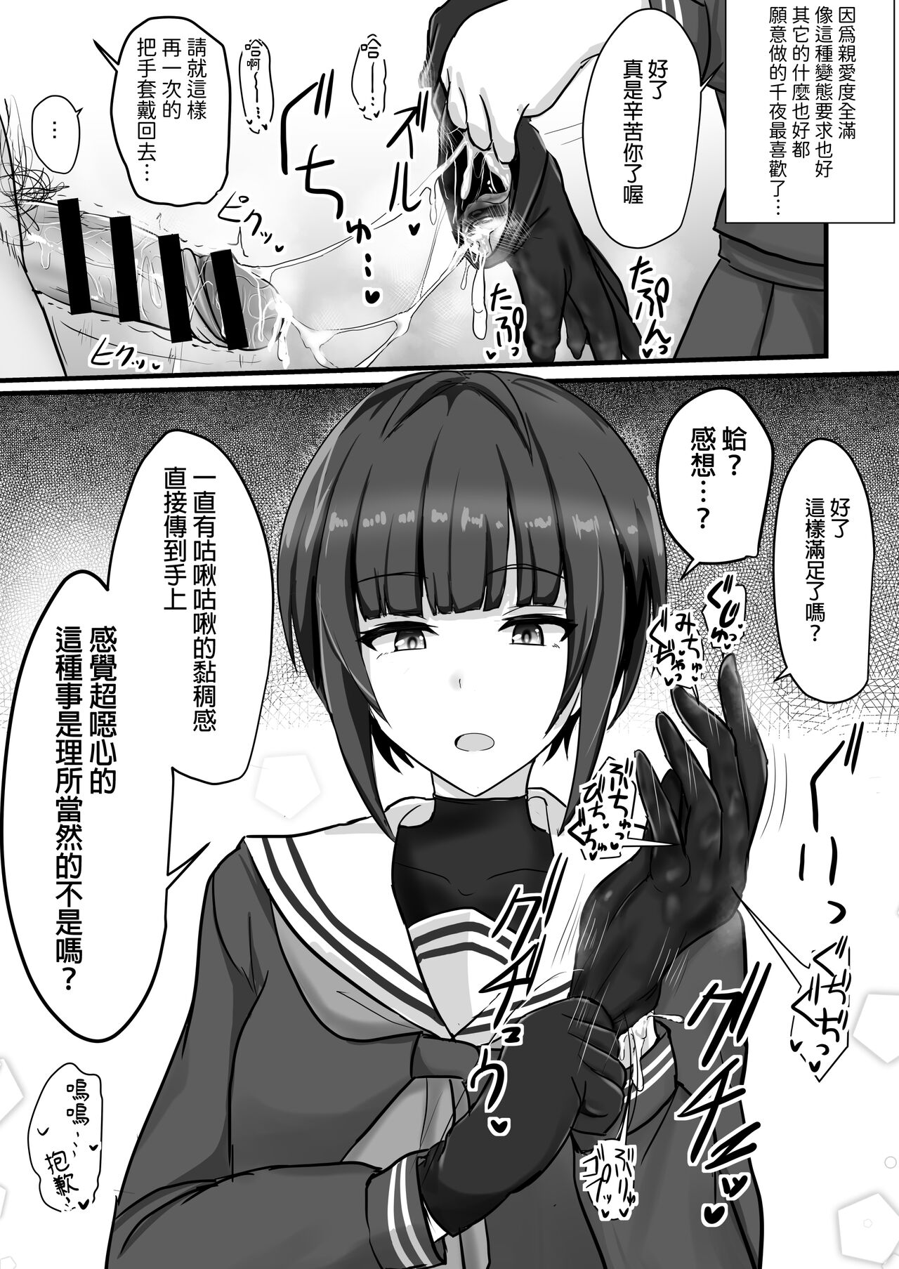 漫画