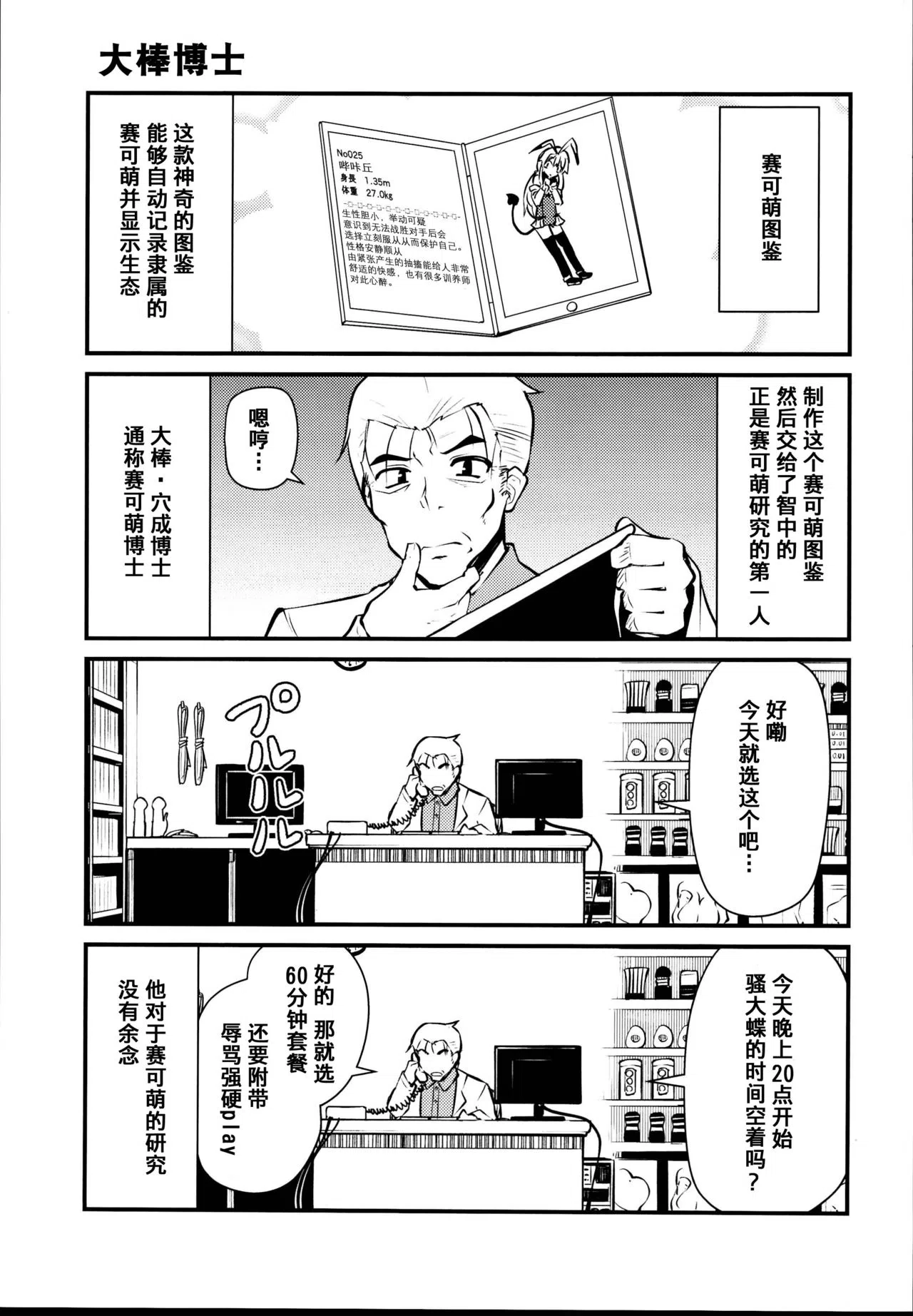 漫画