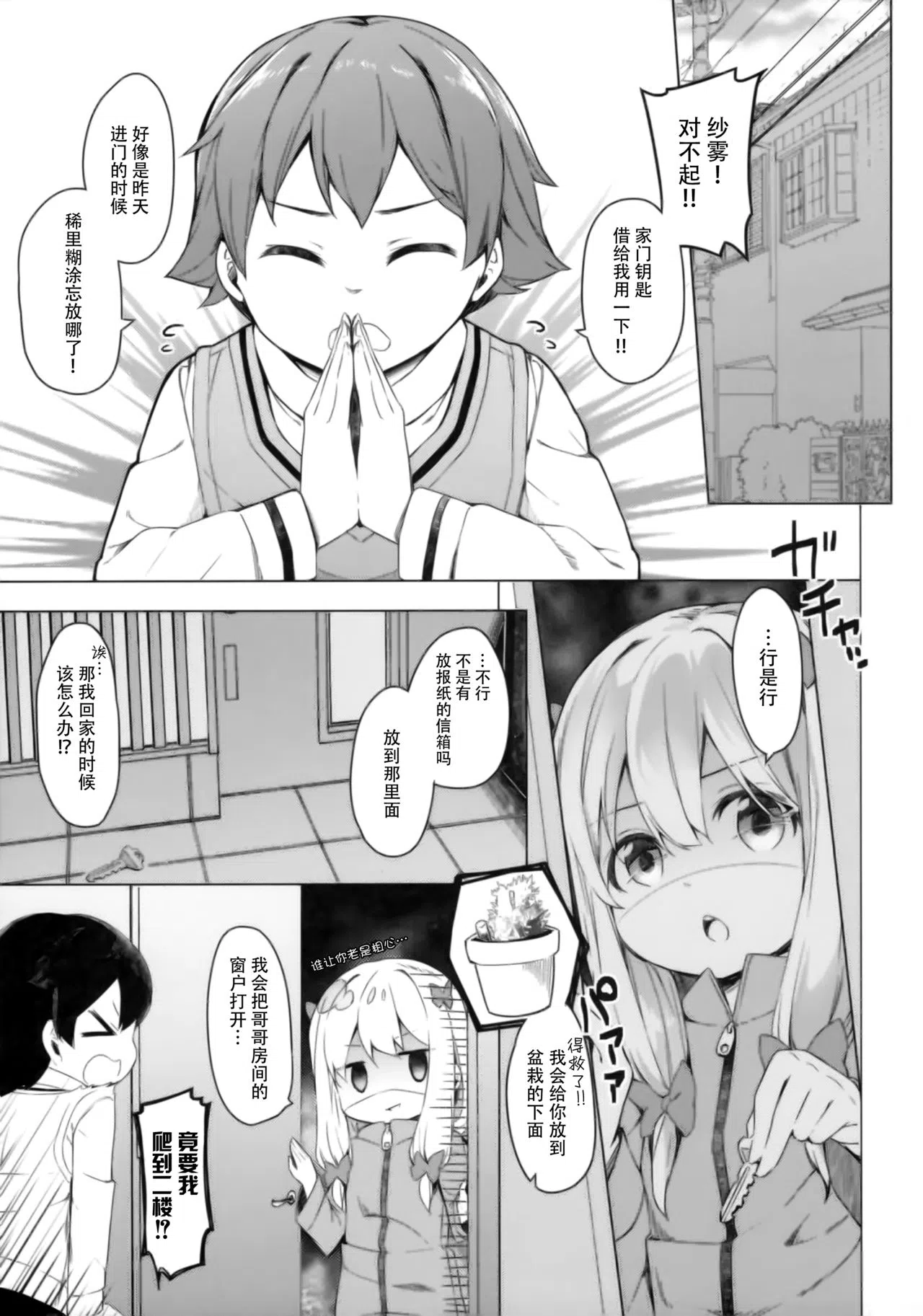 漫画