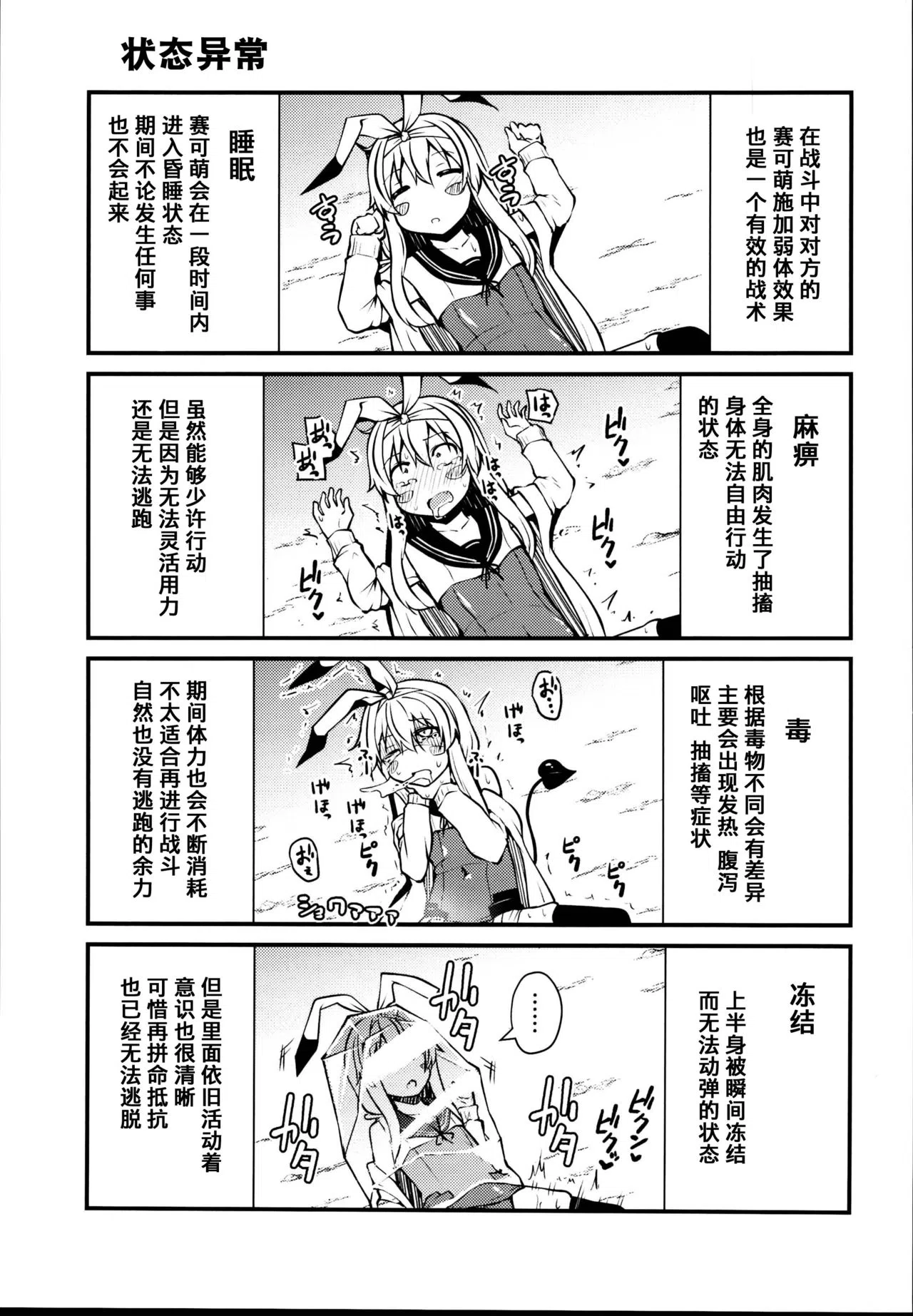 漫画