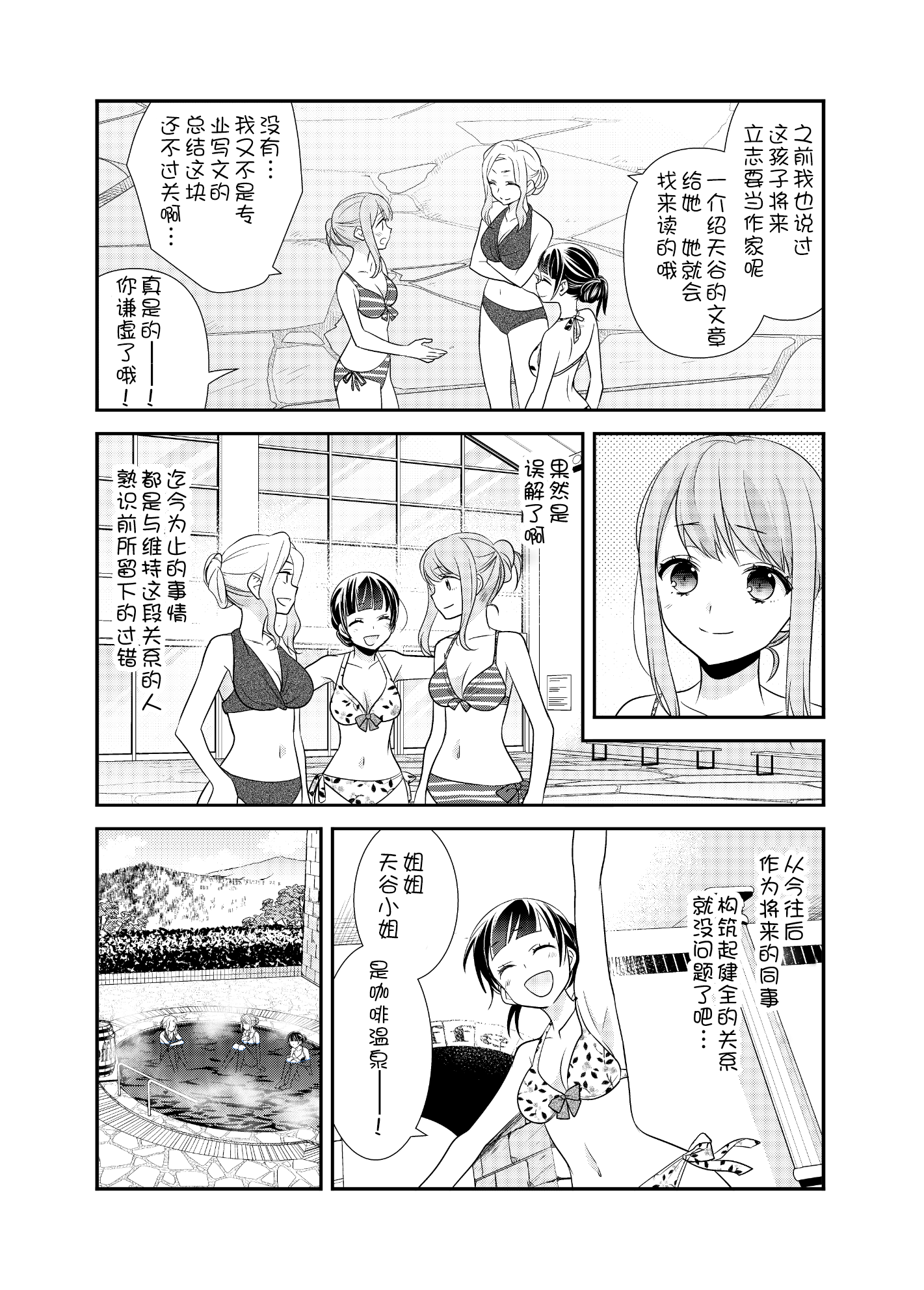 漫画