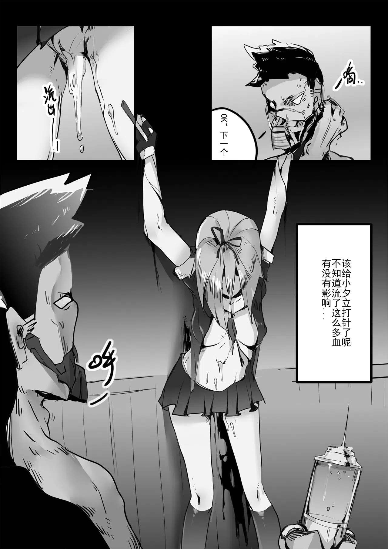 漫画