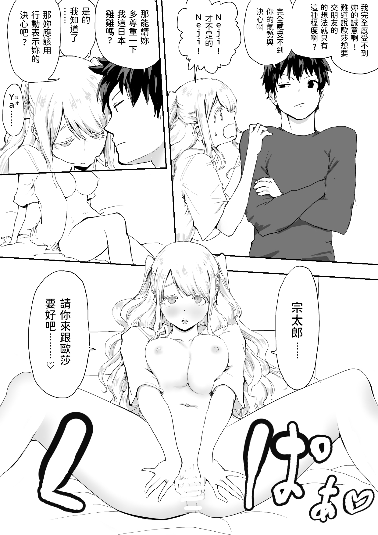 漫画