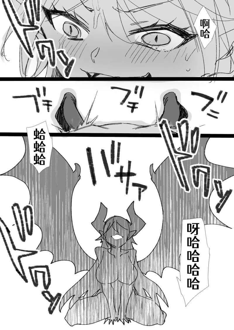 漫画