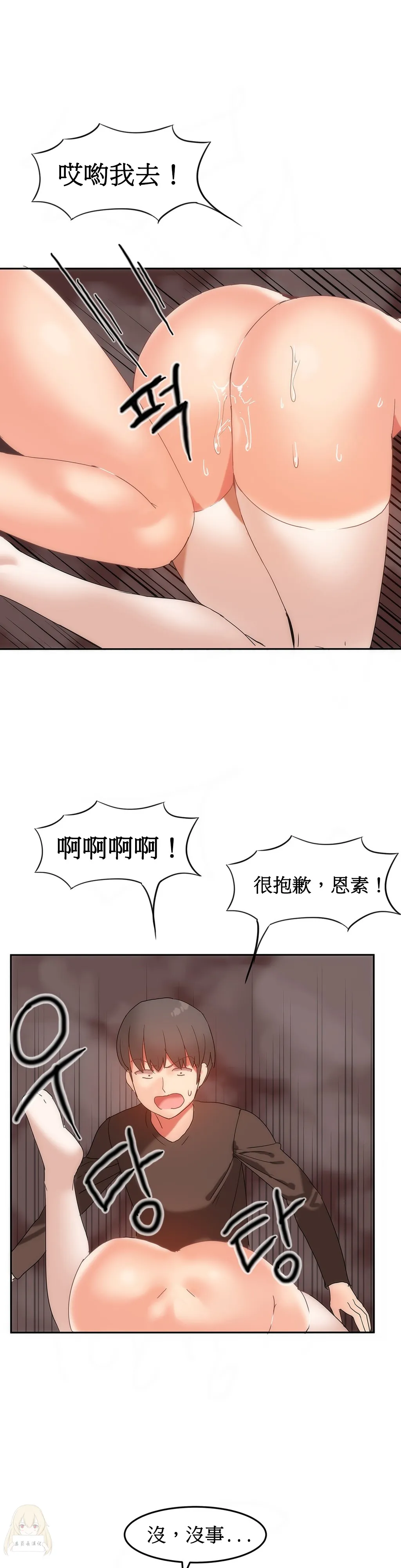 漫画