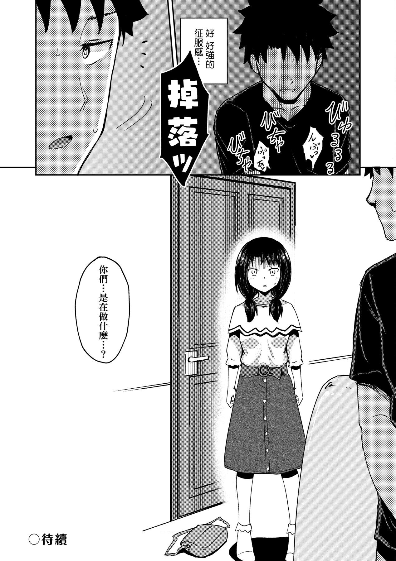 漫画