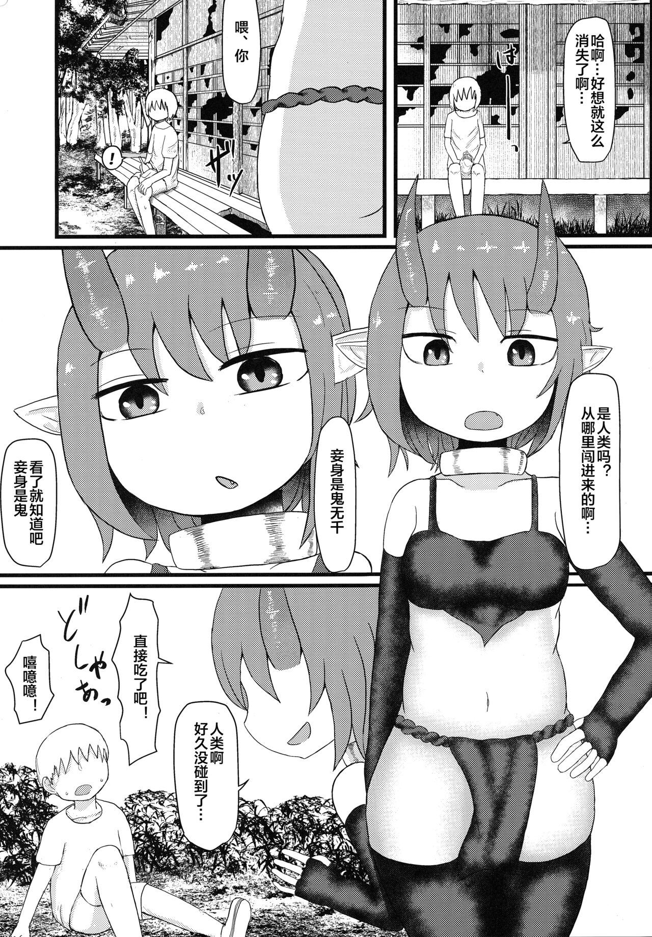 漫画